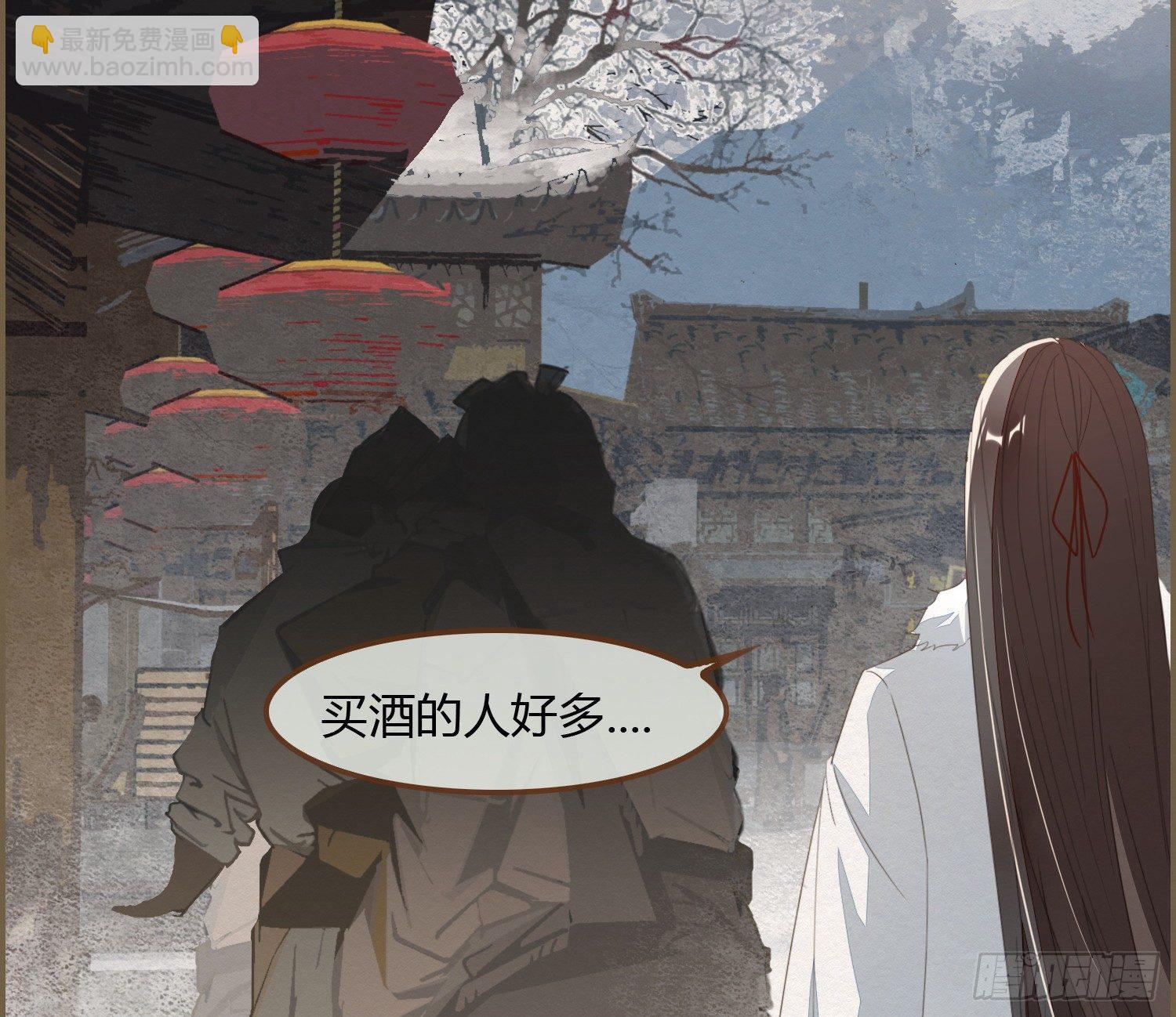 雪中宴22-不辞而别(1/2)-第51话