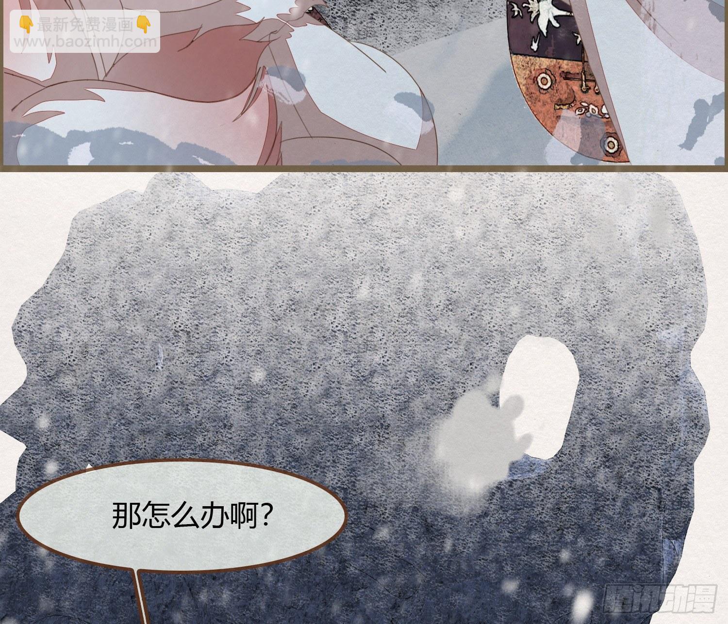雪中宴24-七碗茶歌(1/3)-第53话