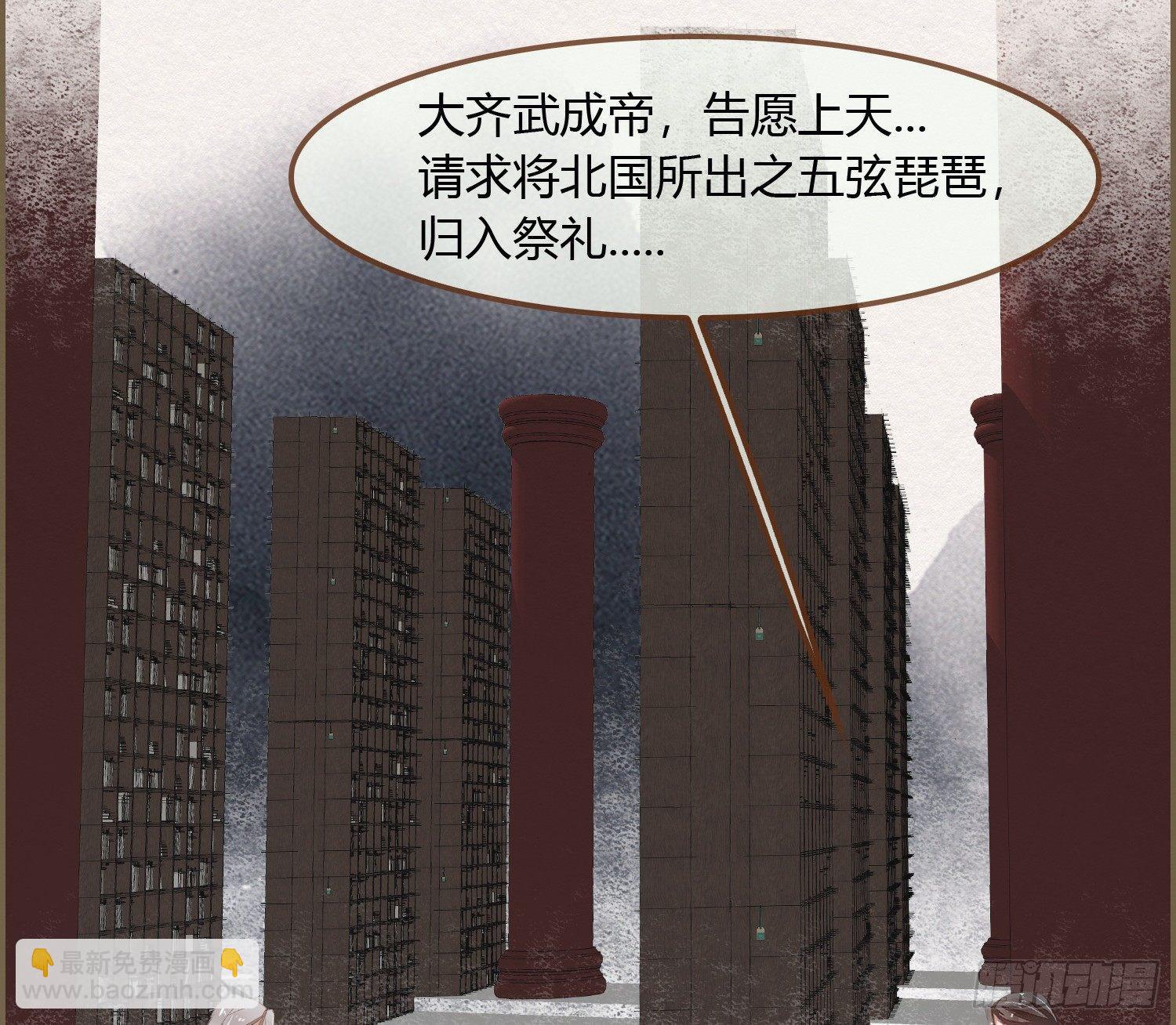 雪中宴24-七碗茶歌(1/3)-第53话