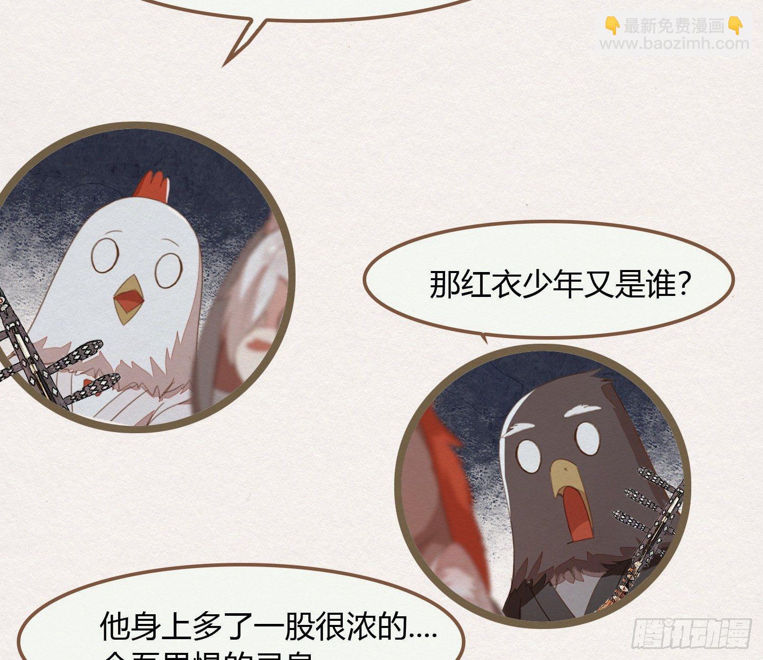 雪中宴24-七碗茶歌(1/3)-第53话