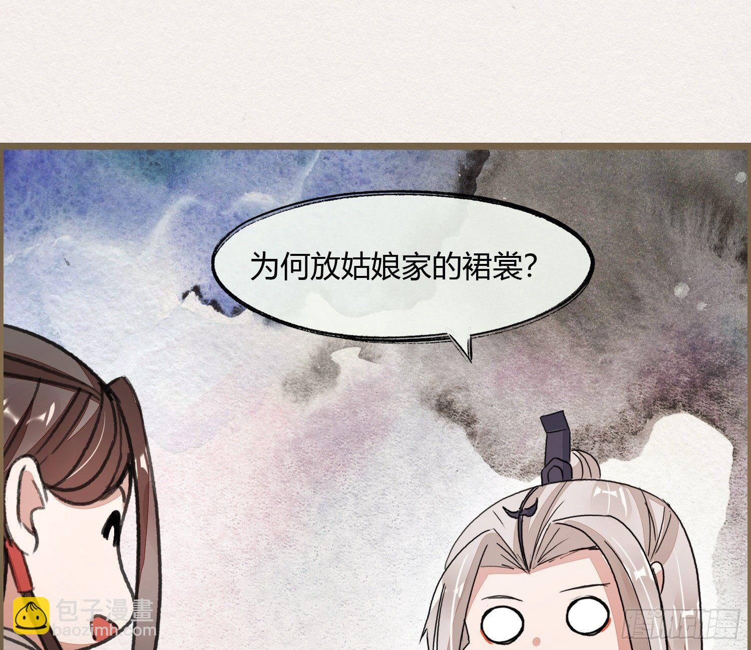 六一番外之妖葬主的抓周礼(1/2)-第55话