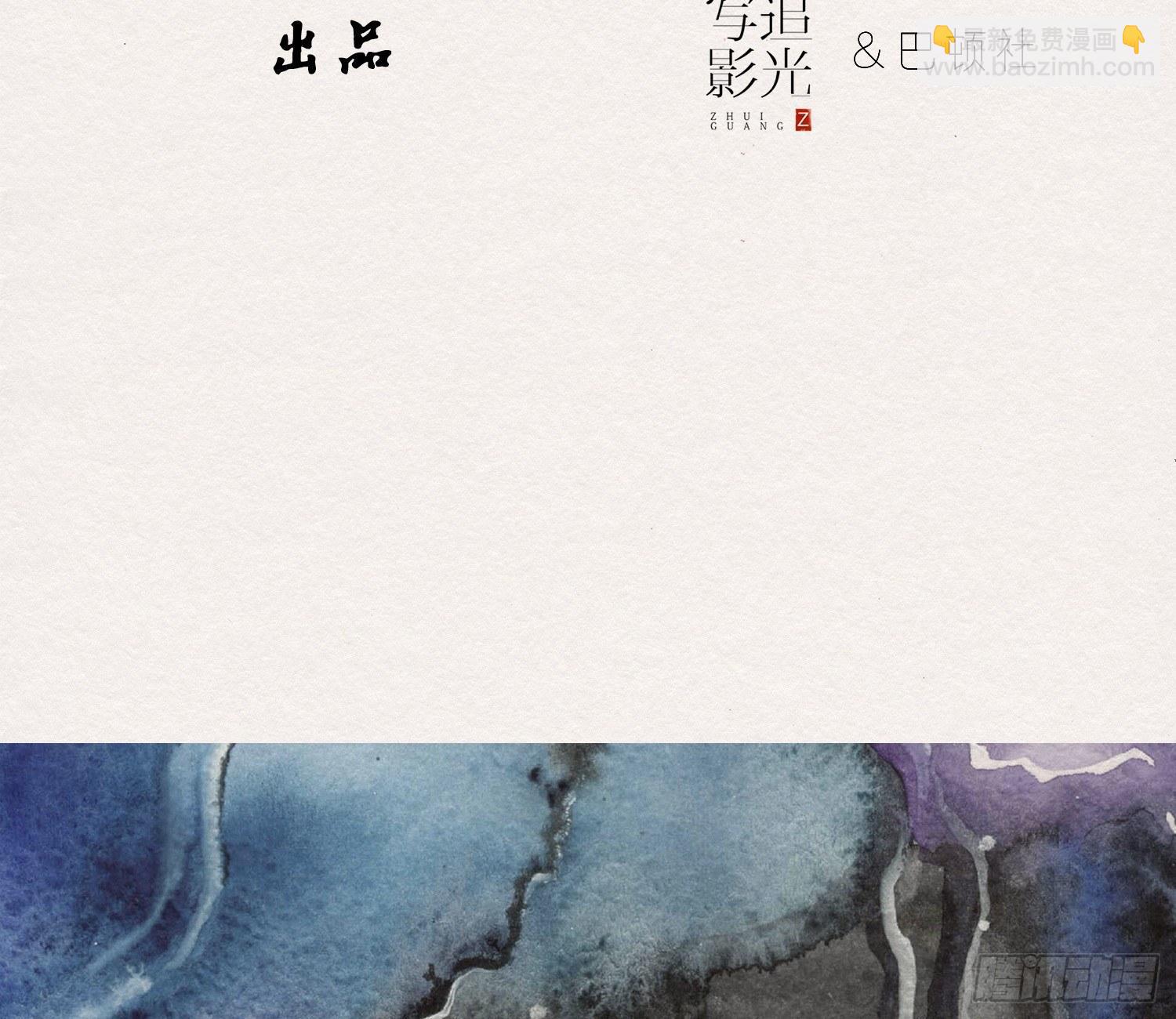 六一番外之妖葬主的抓周礼(1/2)-第55话