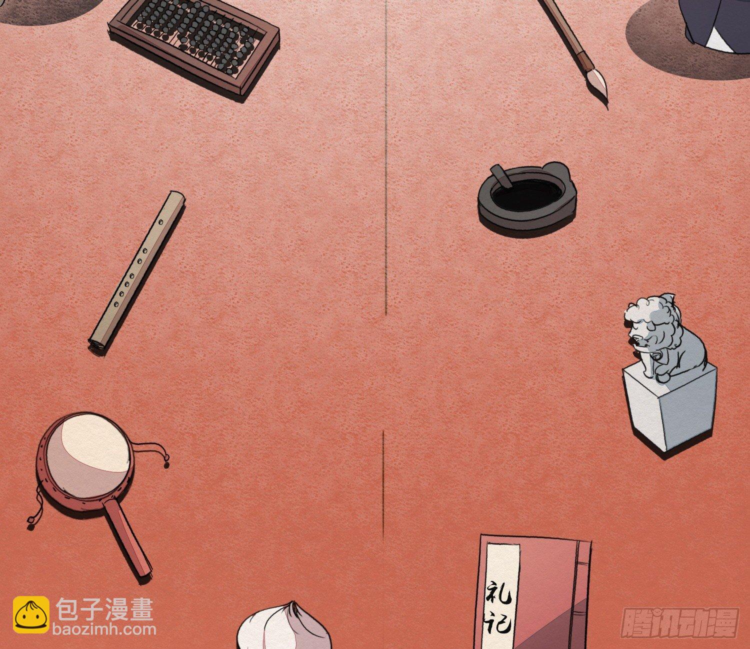 六一番外之妖葬主的抓周礼(1/2)-第55话