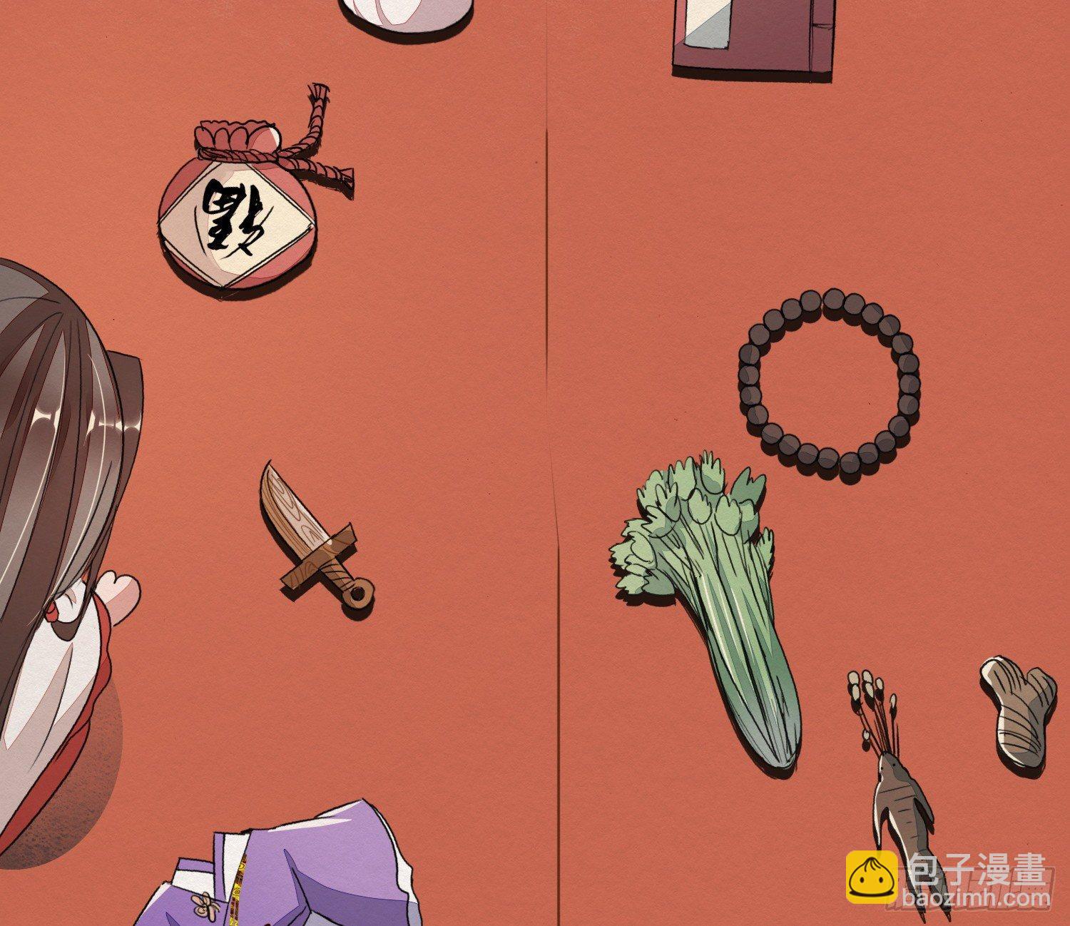 六一番外之妖葬主的抓周礼(1/2)-第55话