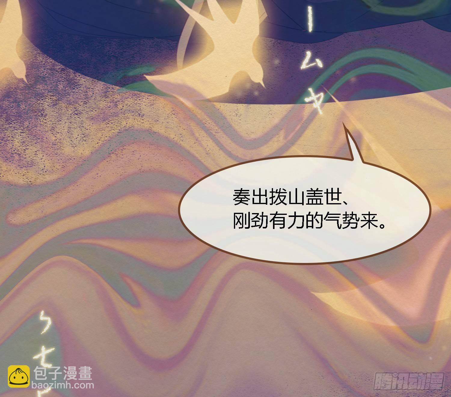 雪中宴27-五弦弹(1/2)-第57话