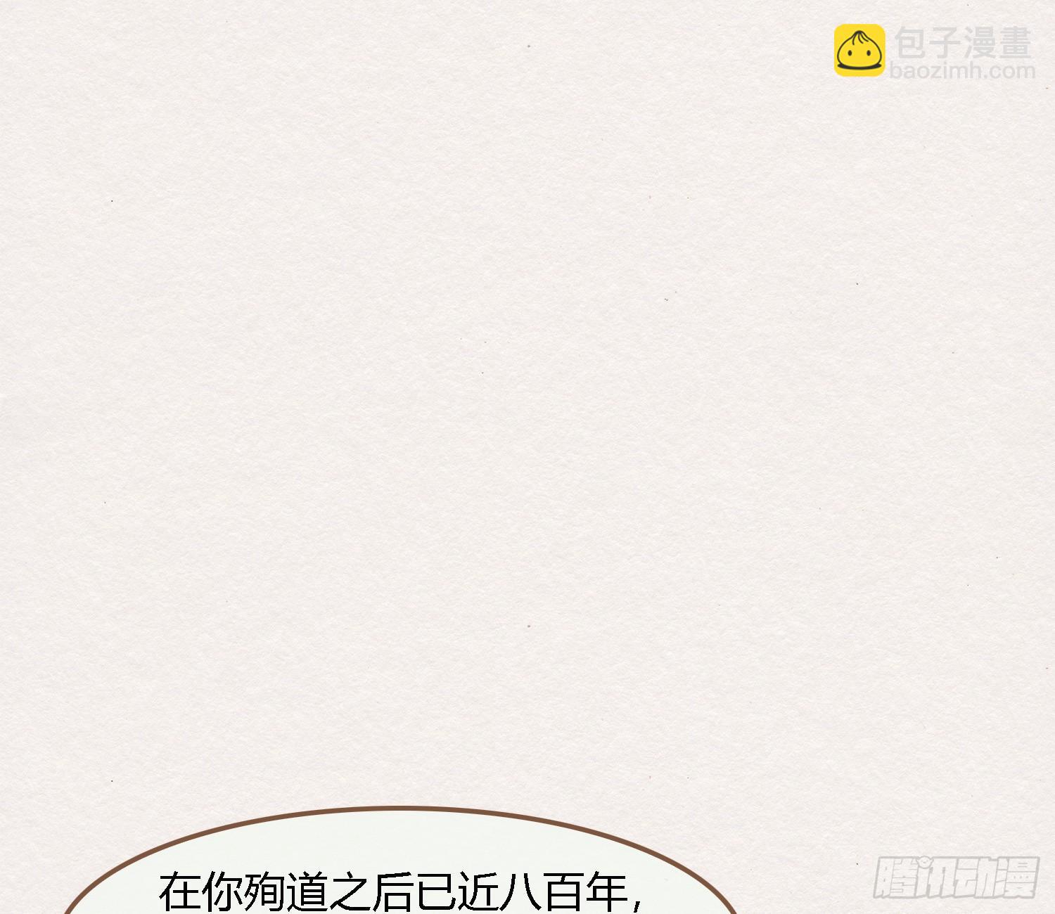 雪中宴29-鸠占鹊巢(1/2)-第59话