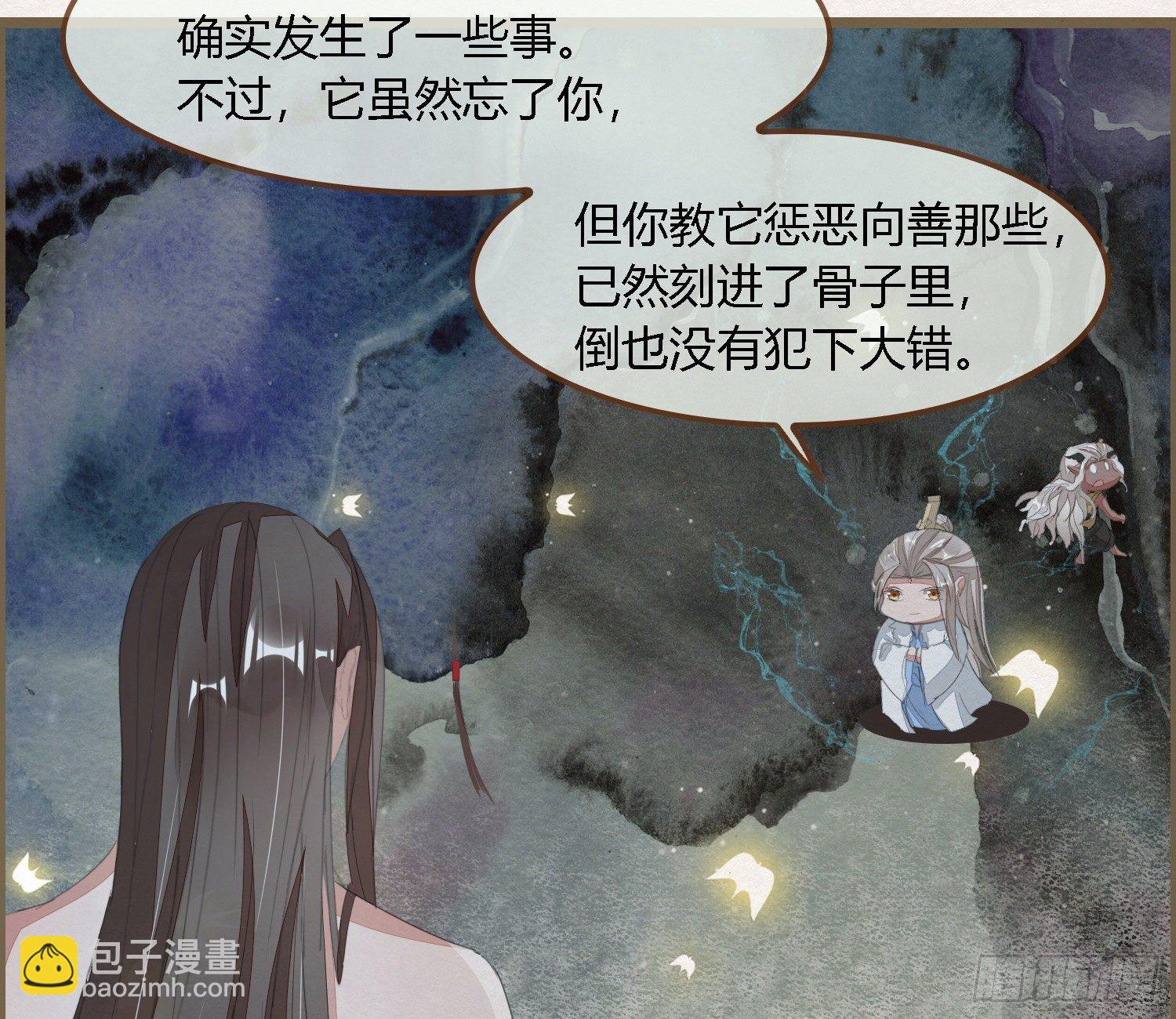 雪中宴29-鸠占鹊巢(1/2)-第59话
