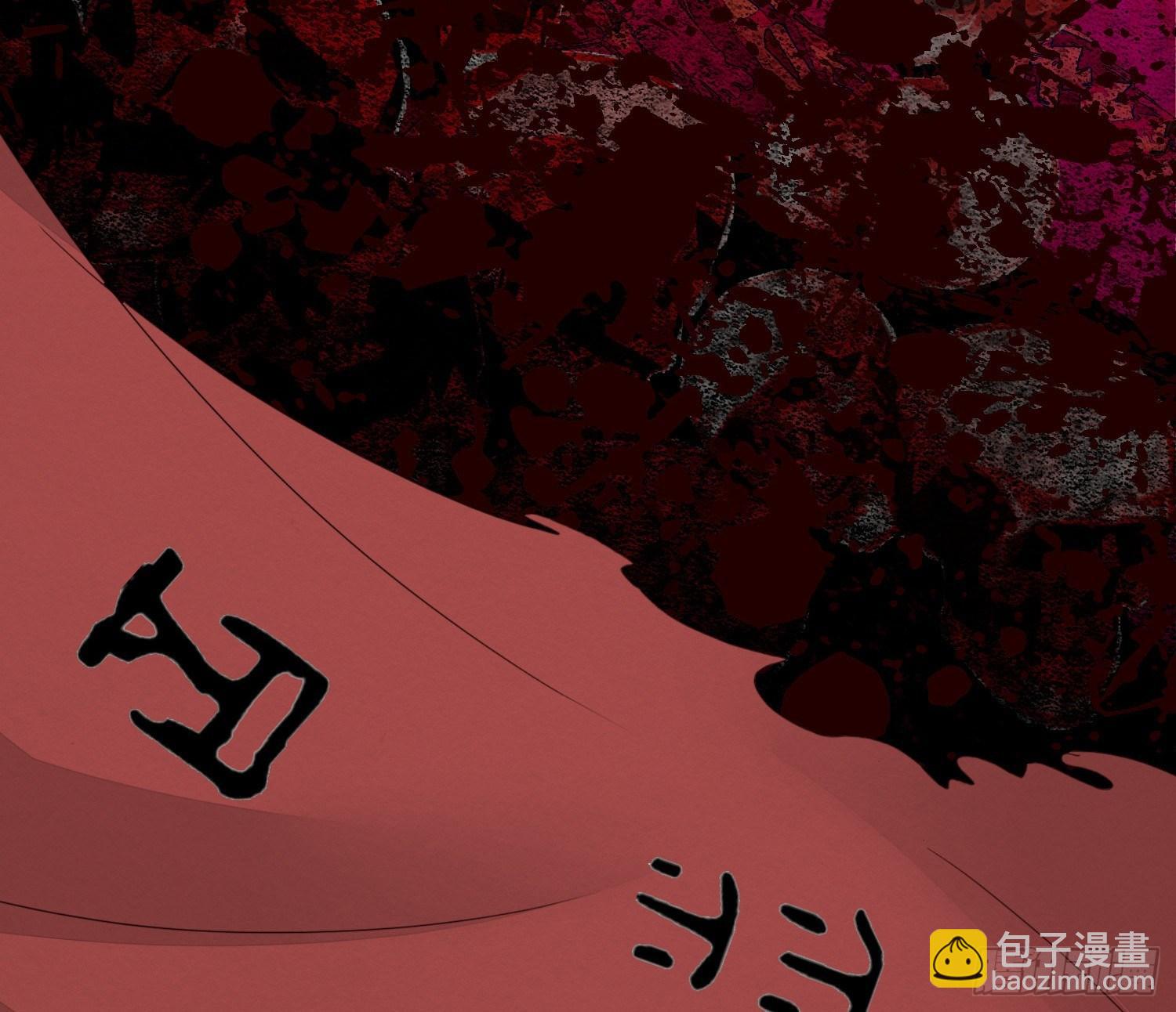 雪中宴29-鸠占鹊巢(1/2)-第59话