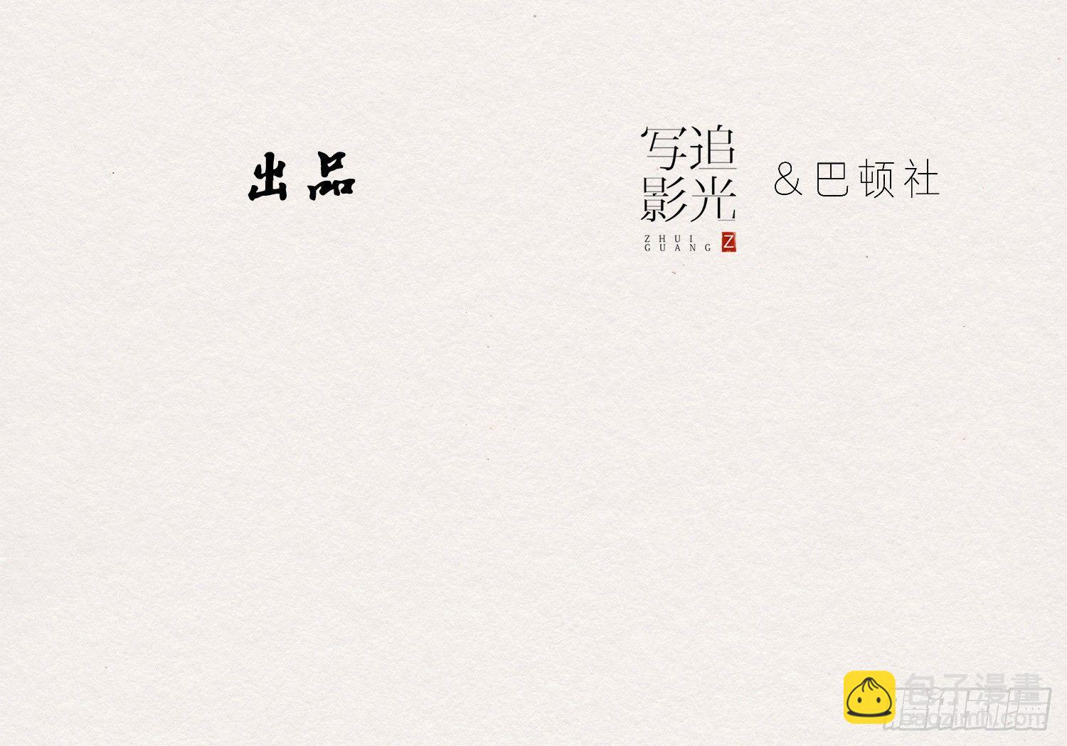 云中客6-花馆主心愿是要你娶我(1/3)-第7话