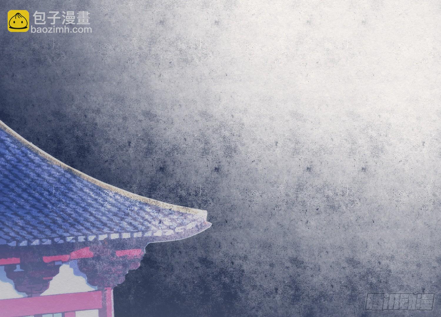 云中客6-花馆主心愿是要你娶我(1/3)-第7话
