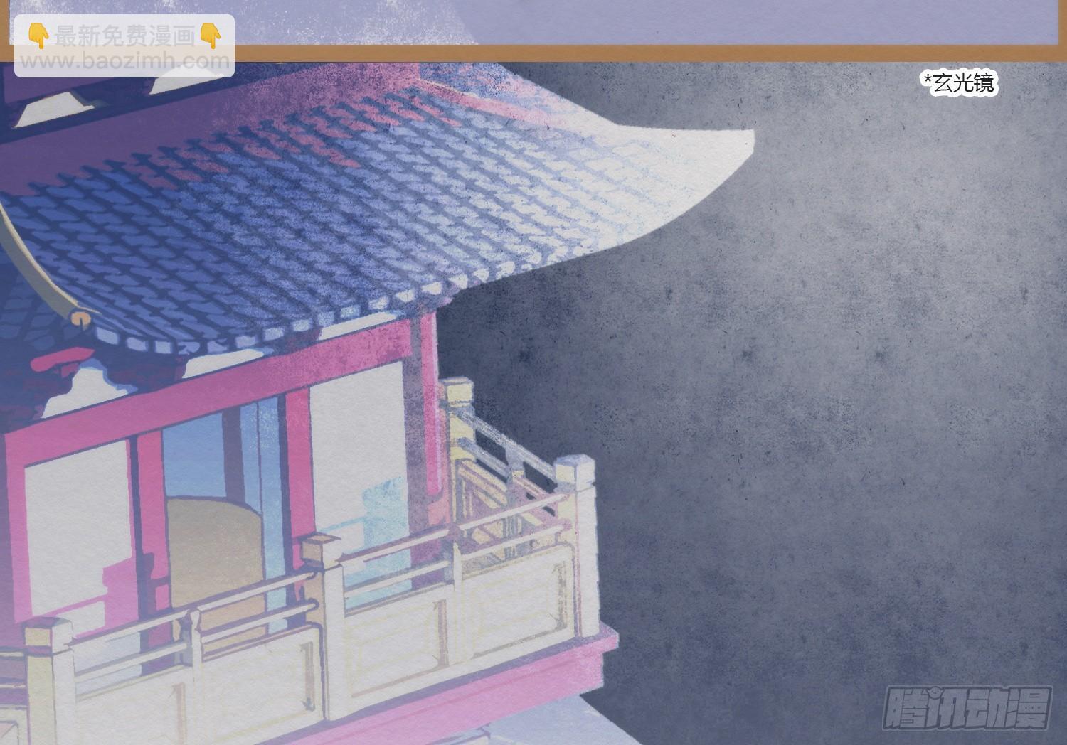 云中客6-花馆主心愿是要你娶我(1/3)-第7话
