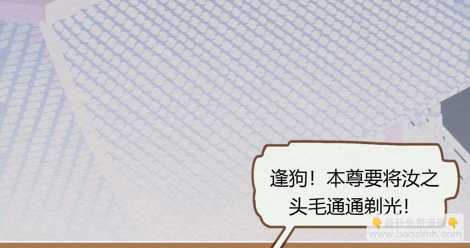 云中客6-花馆主心愿是要你娶我(1/3)-第7话