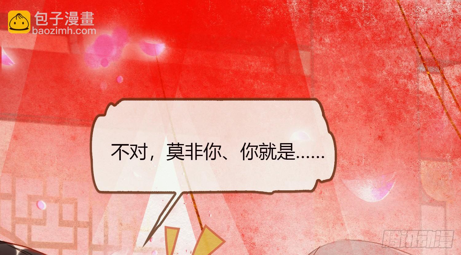 云中客6-花馆主心愿是要你娶我(1/3)-第7话