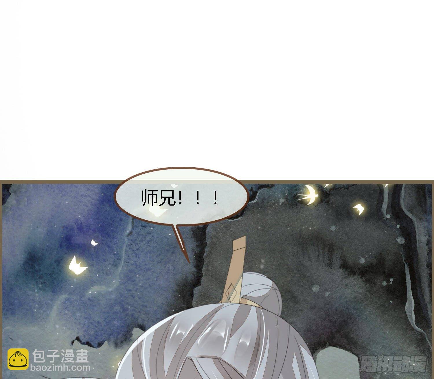 雪中宴30-顾卿萧逢，你选谁？(1/3)-第61话