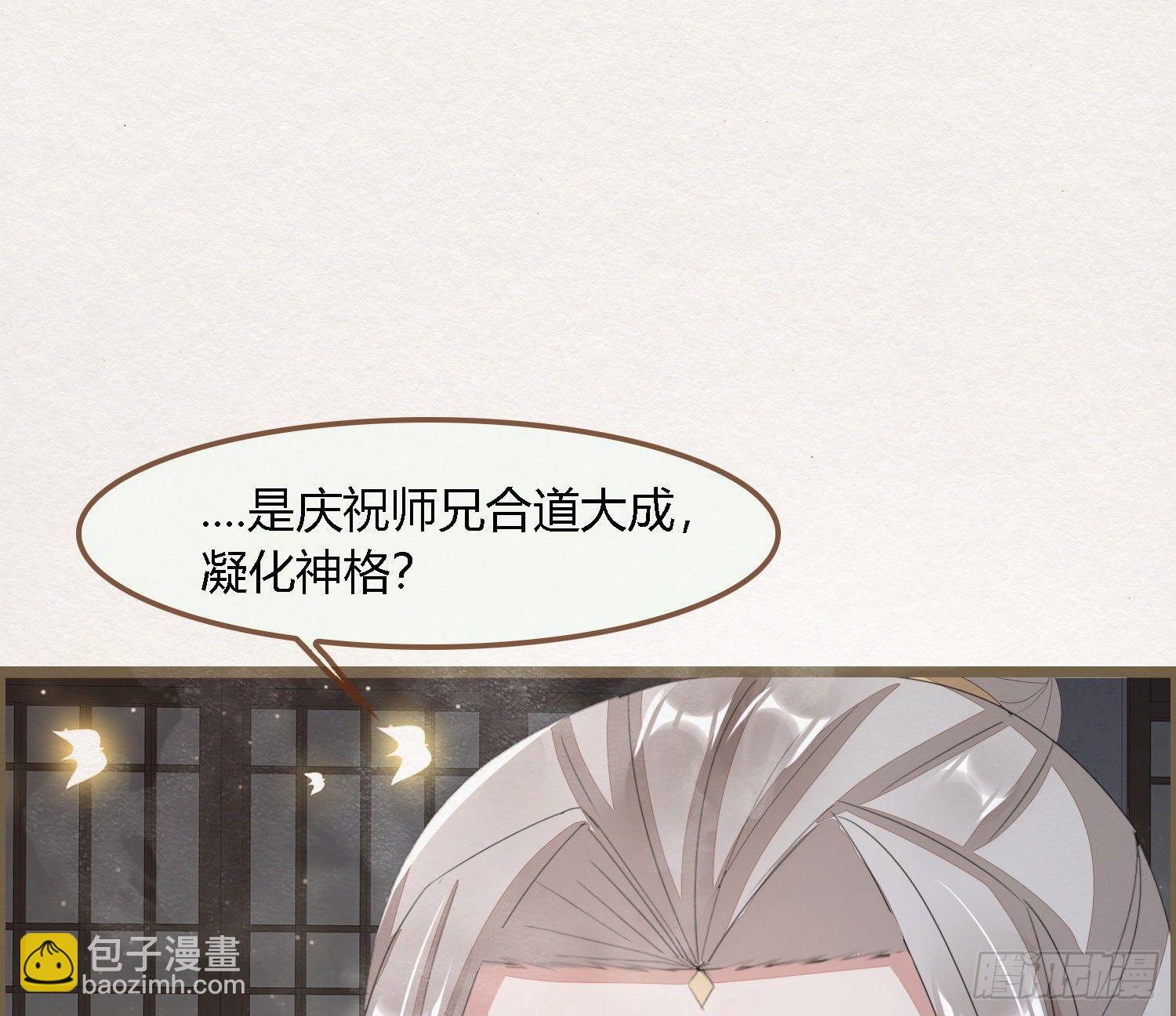 雪中宴30-顾卿萧逢，你选谁？(1/3)-第61话