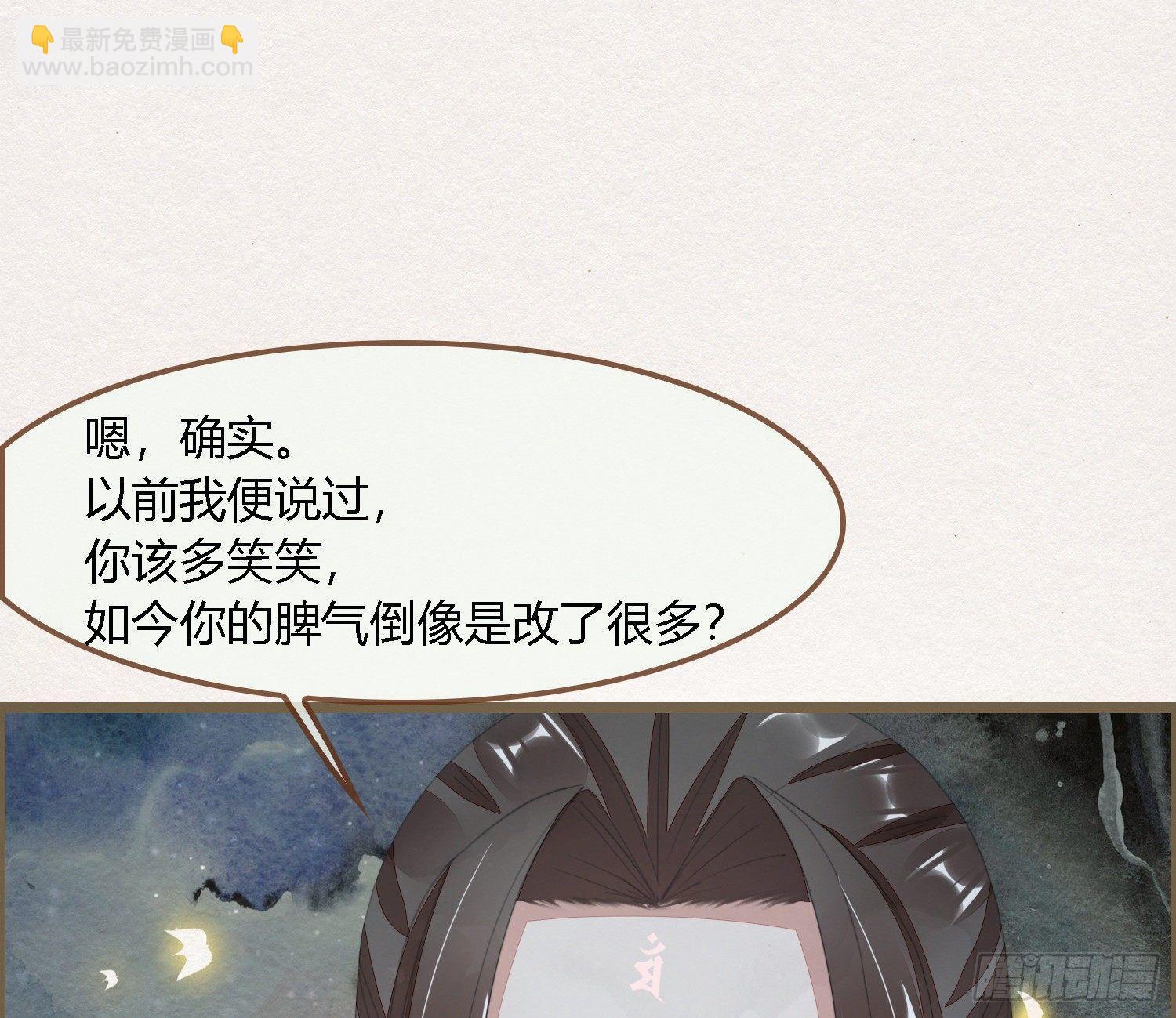 雪中宴30-顾卿萧逢，你选谁？(1/3)-第61话