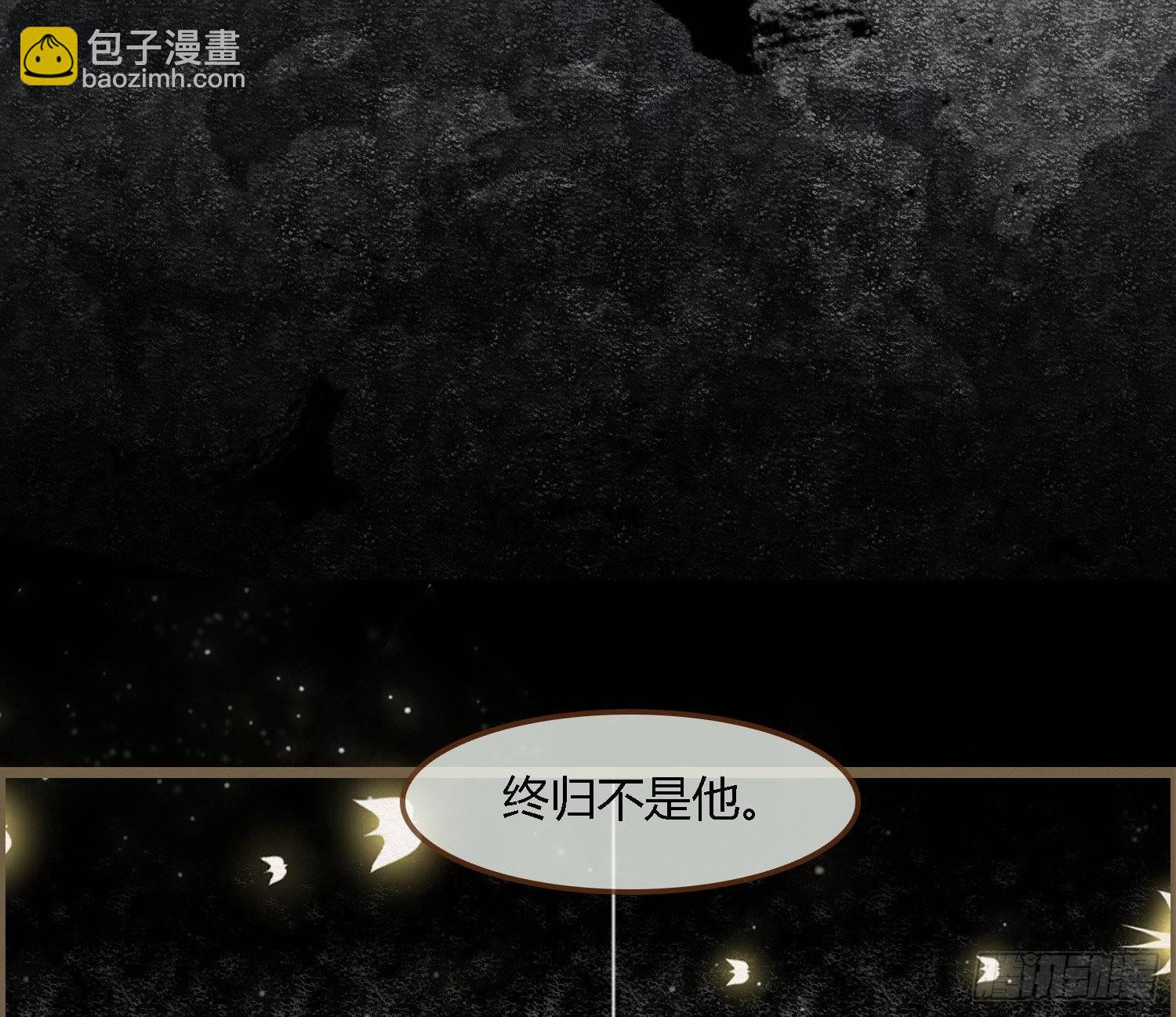 雪中宴32-前尘种种吾一肩扛之(1/2)-第63话