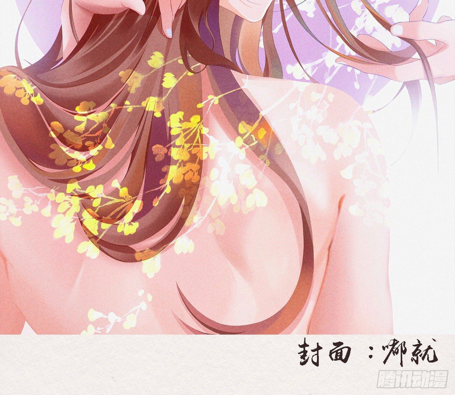 雪中宴32-前尘种种吾一肩扛之(1/2)-第63话