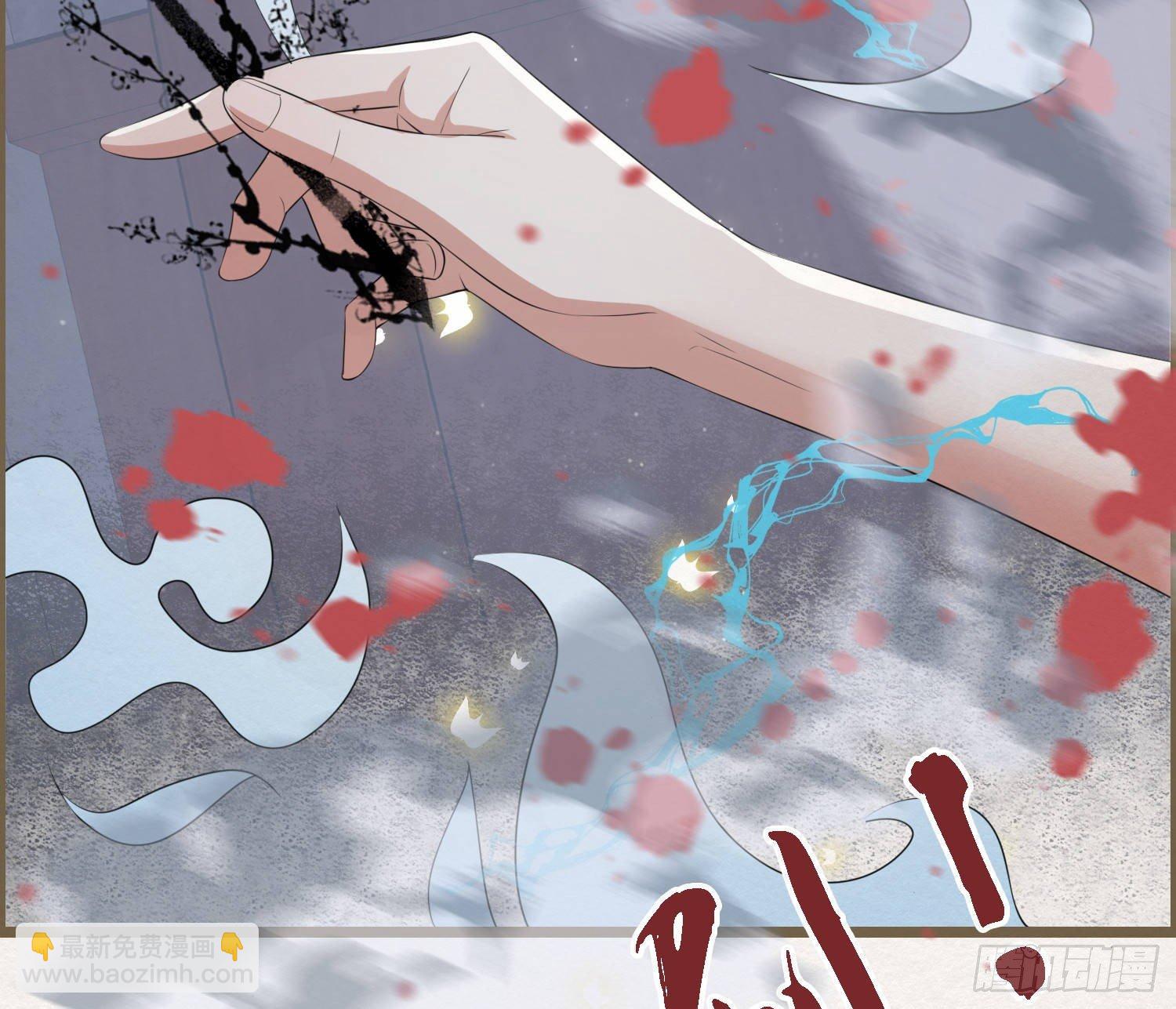 雪中宴32-前尘种种吾一肩扛之(1/2)-第63话