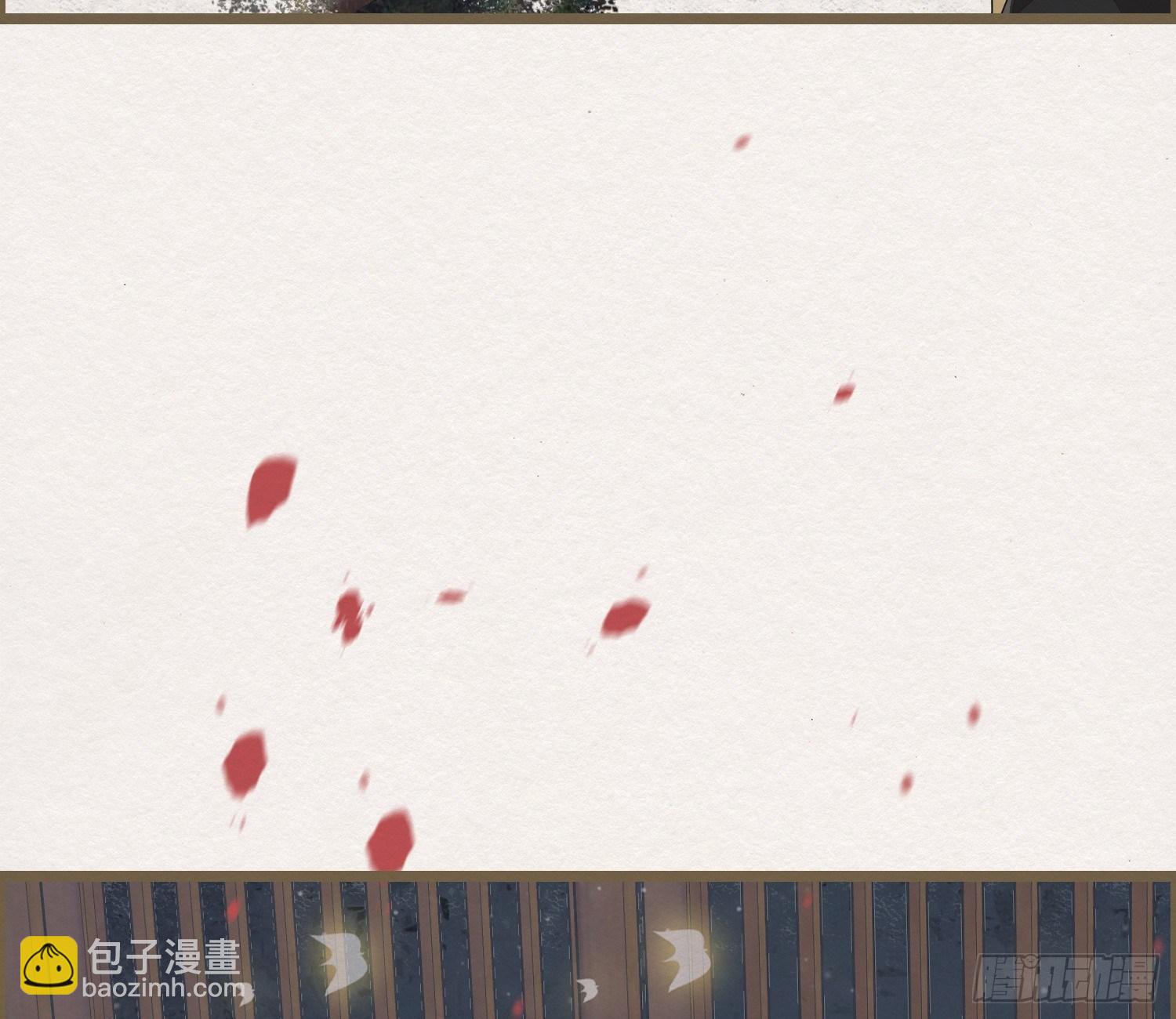 雪中宴32-前尘种种吾一肩扛之(1/2)-第63话
