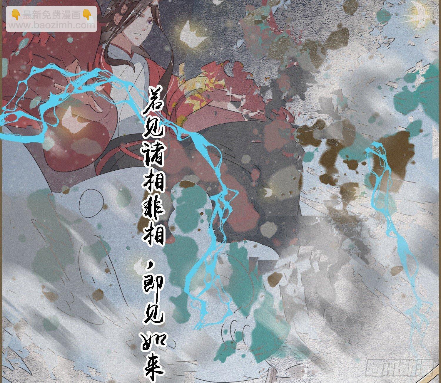 雪中宴32-前尘种种吾一肩扛之(1/2)-第63话