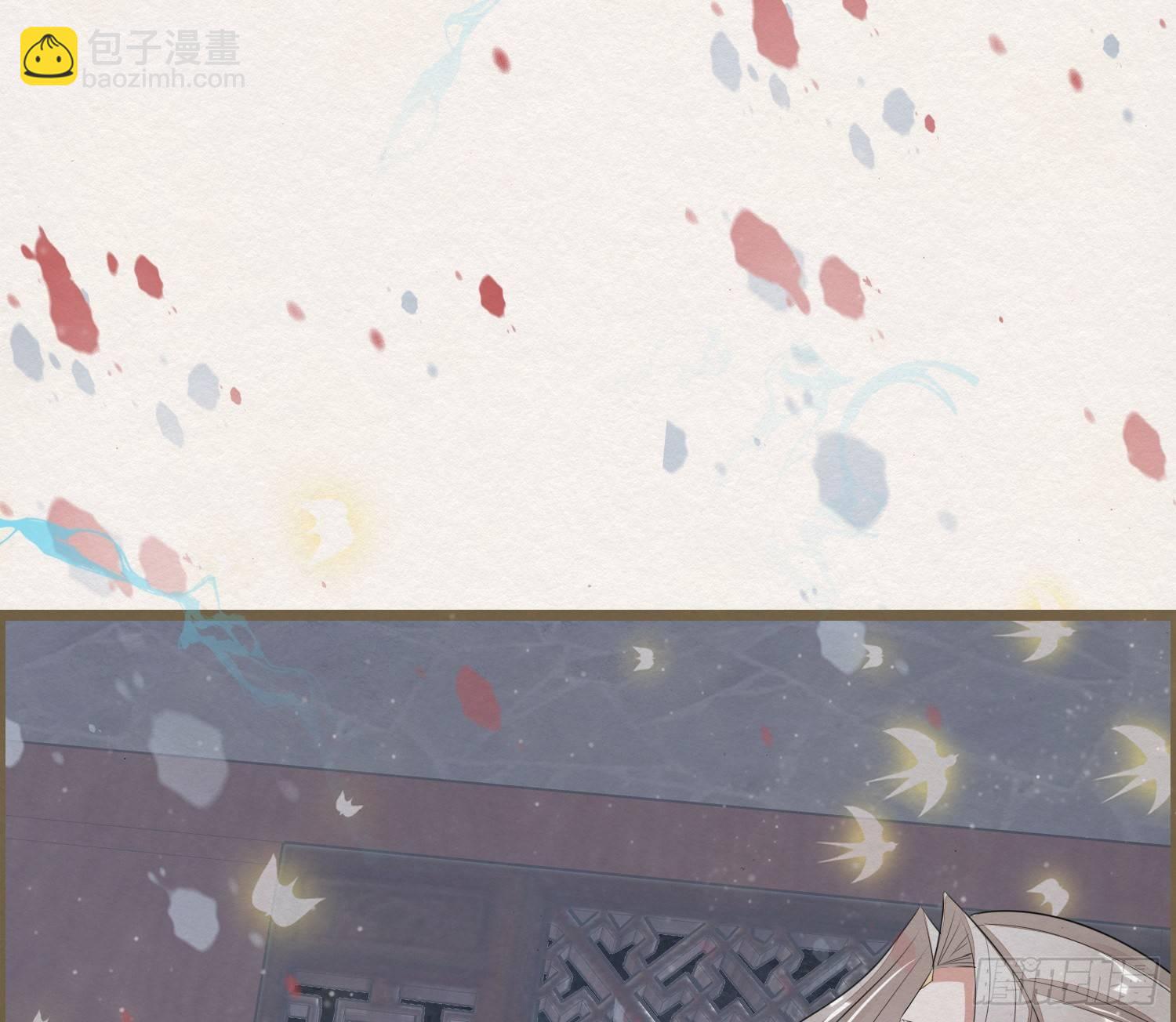 雪中宴32-前尘种种吾一肩扛之(1/2)-第63话