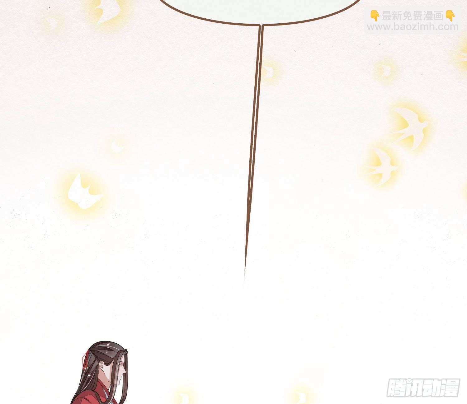 雪中宴32-前尘种种吾一肩扛之(1/2)-第63话