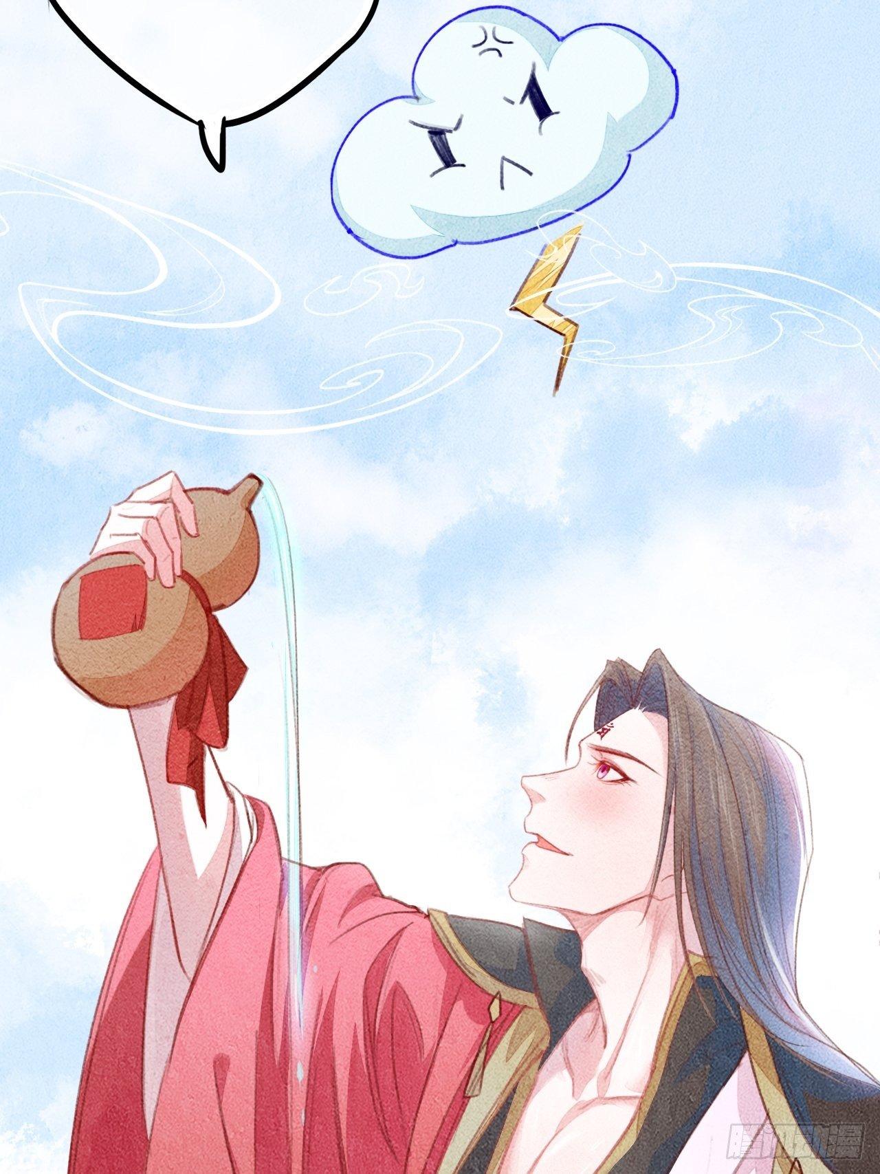 东宫番外之人间问道（1）-第65话