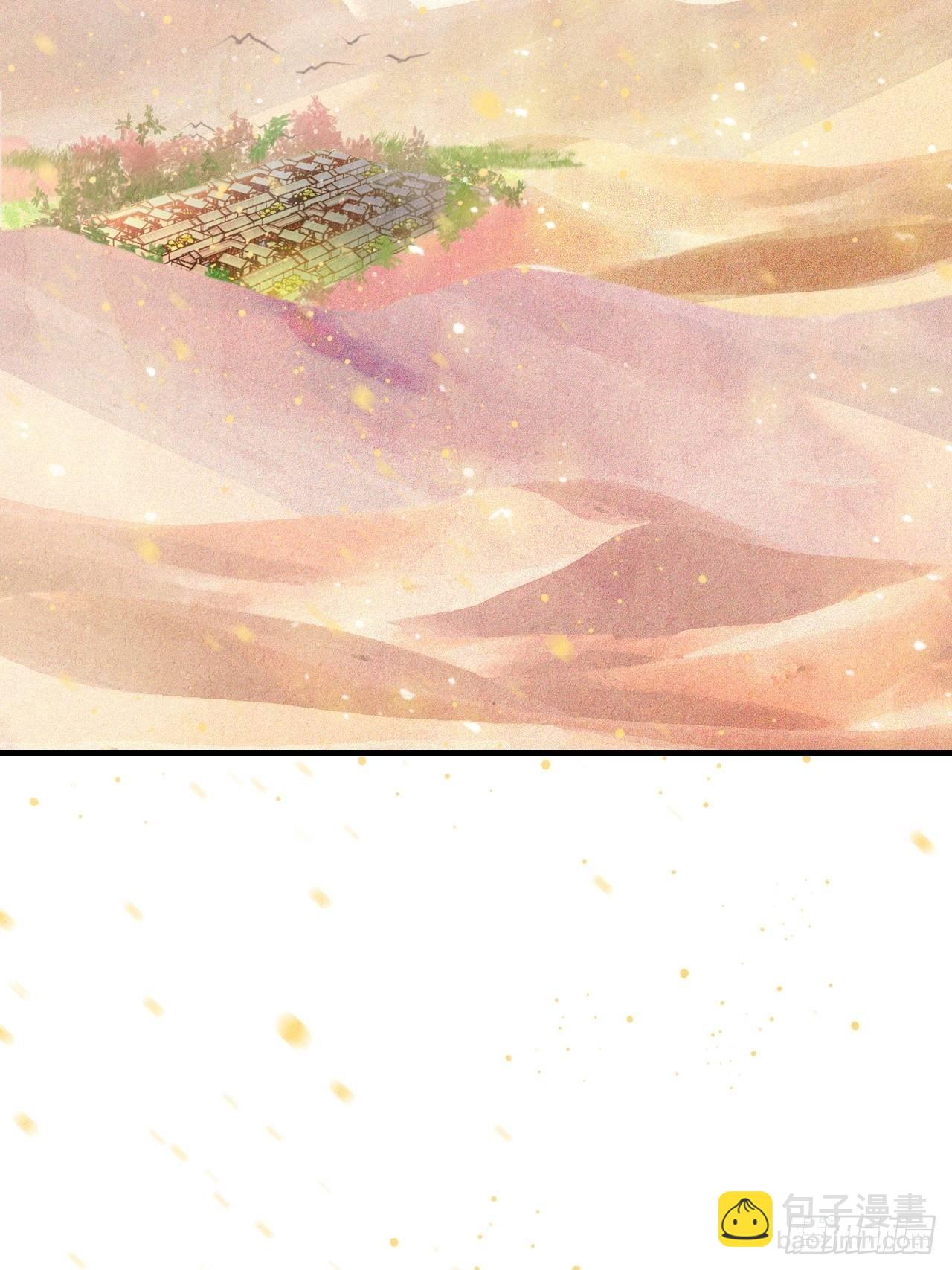 东宫番外之人间问道（1）-第65话