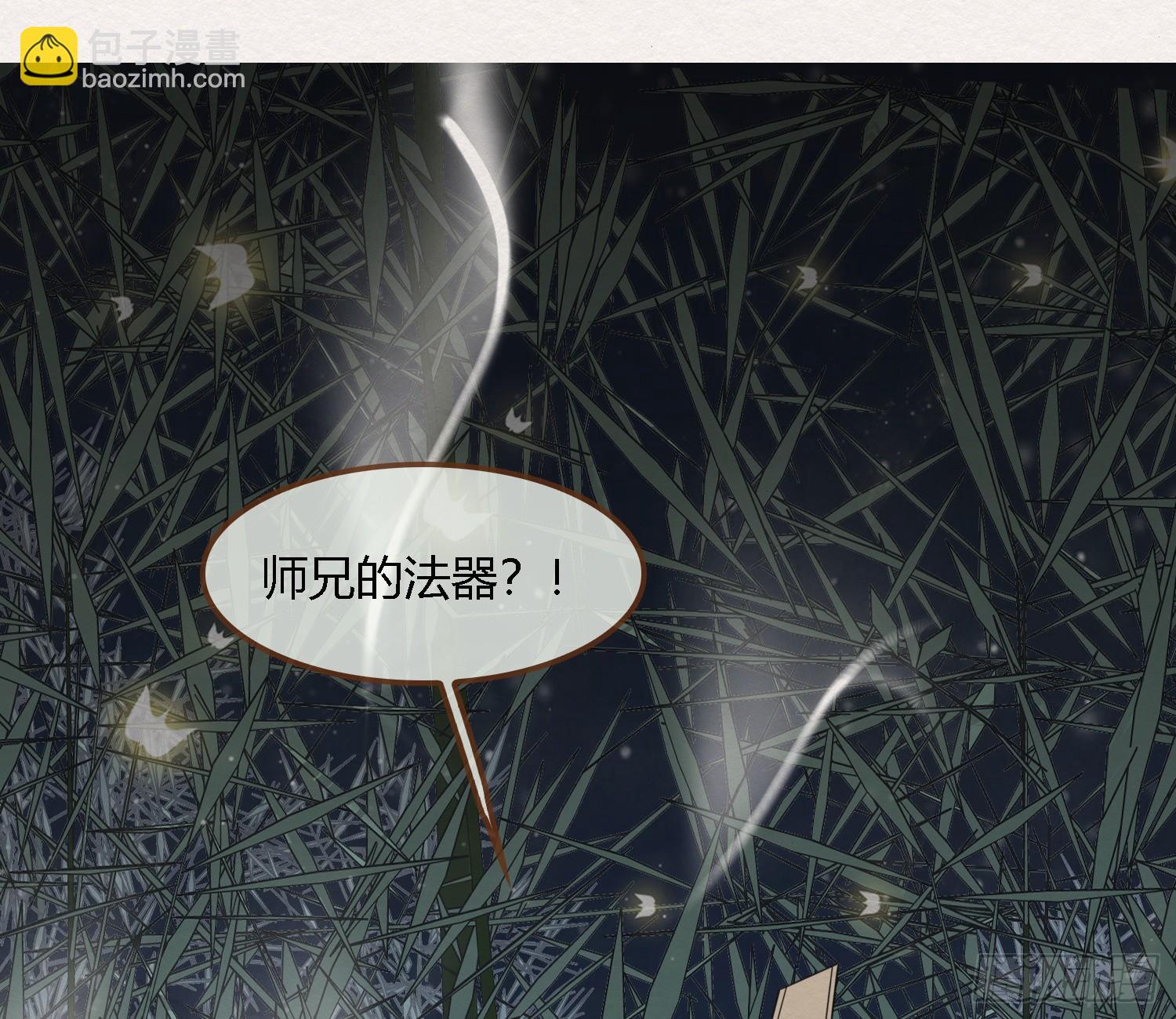 雪中宴34-你，当真舍得？(1/2)-第67话