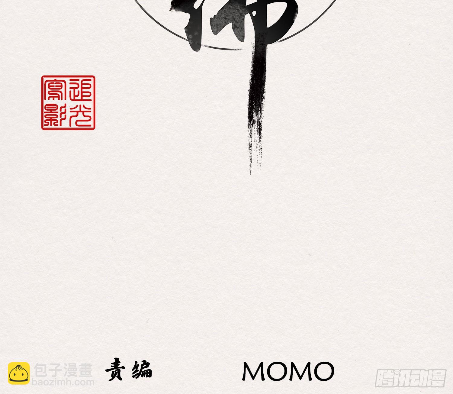 雪中宴34-你，当真舍得？(1/2)-第67话