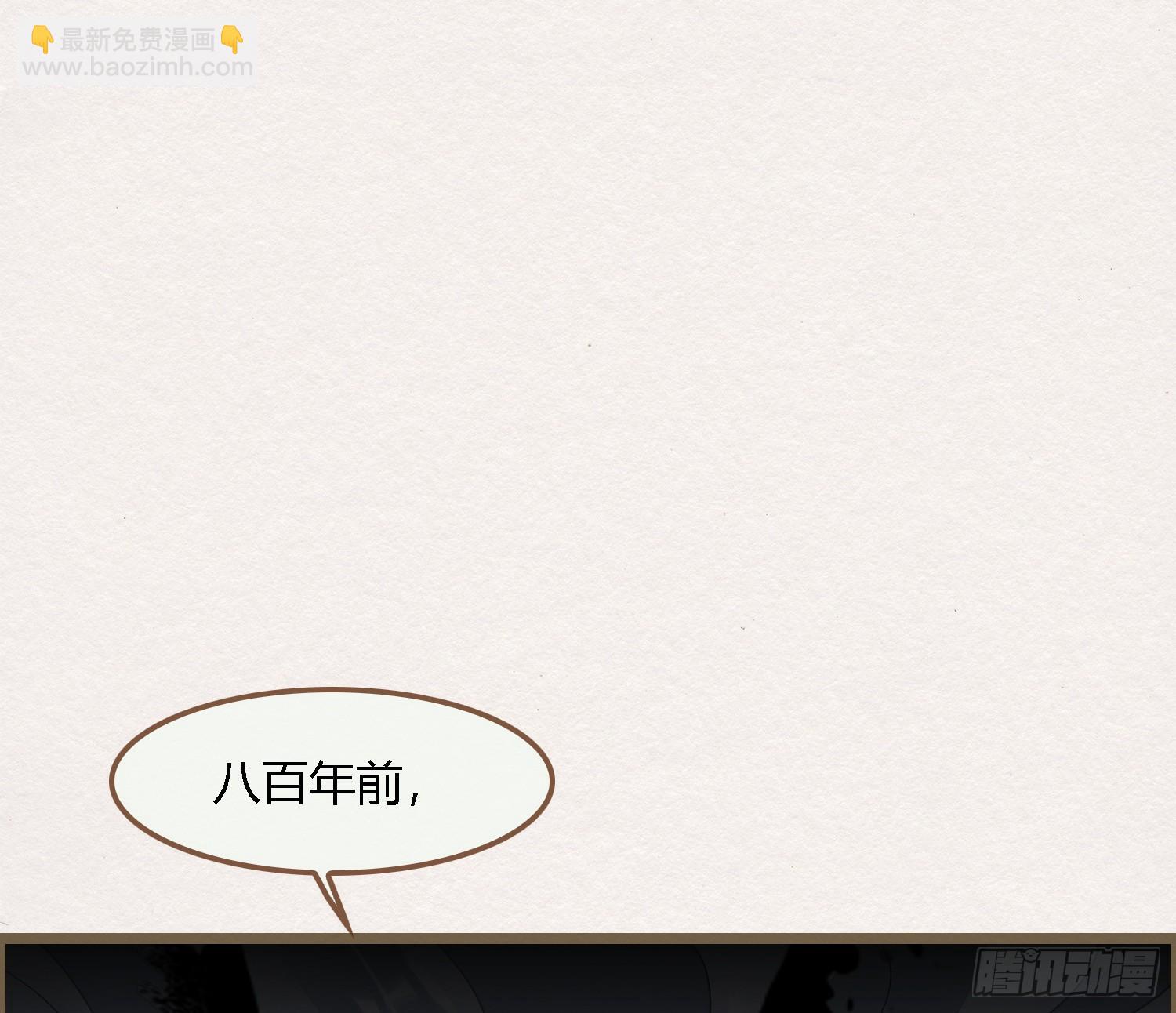 雪中宴34-你，当真舍得？(1/2)-第67话