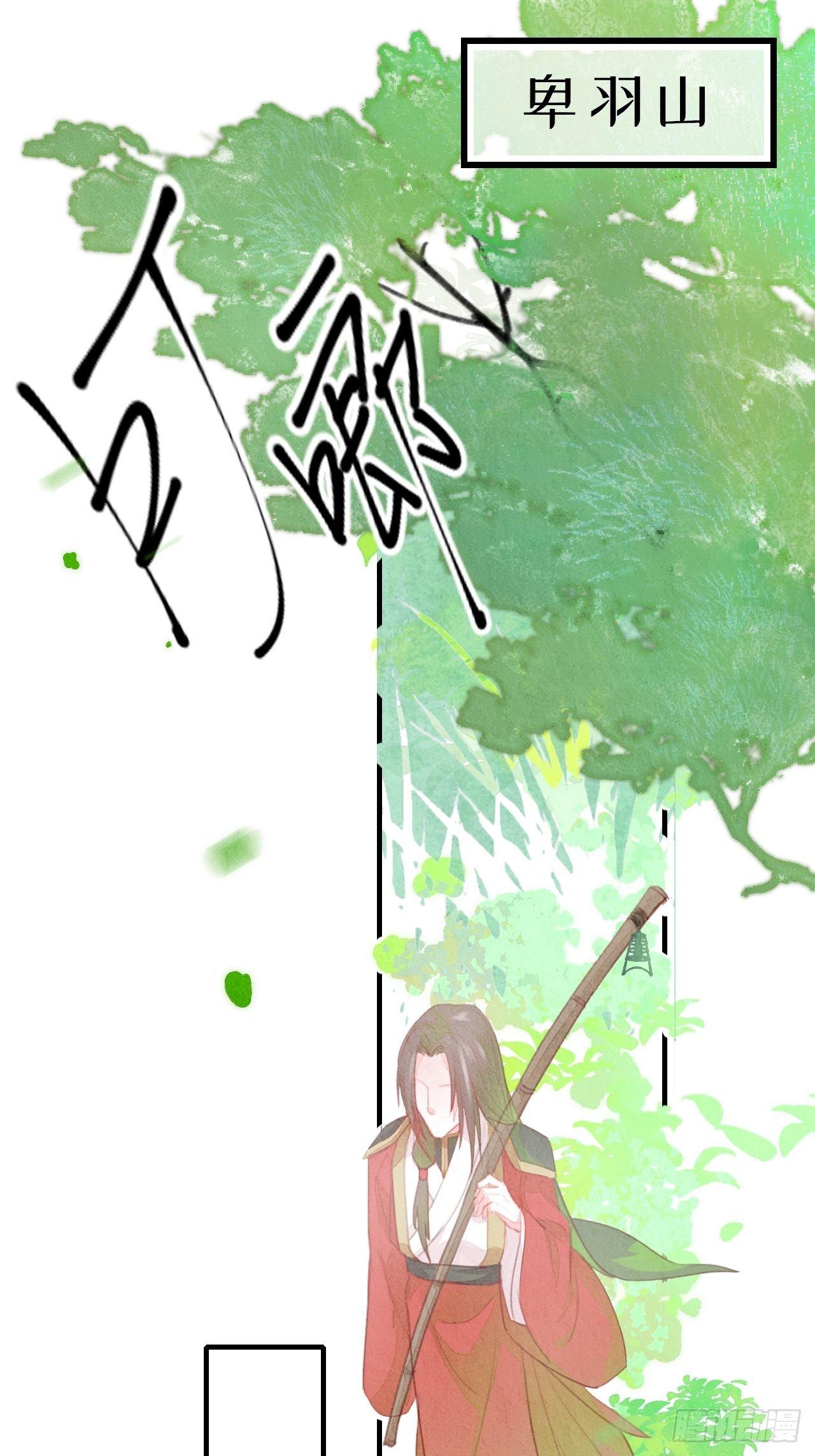 东宫番外之人间问道（2）-第69话