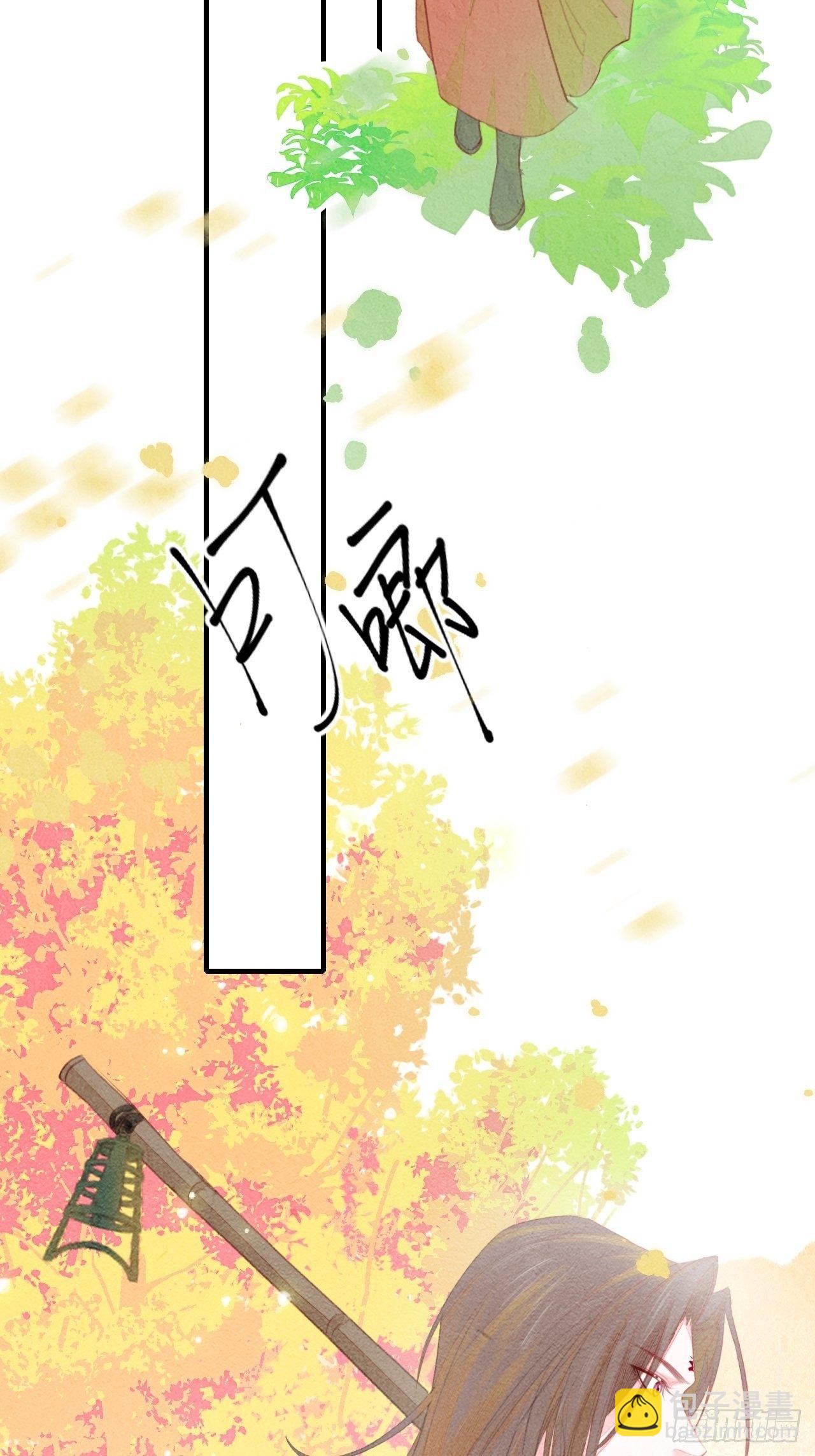 东宫番外之人间问道（2）-第69话