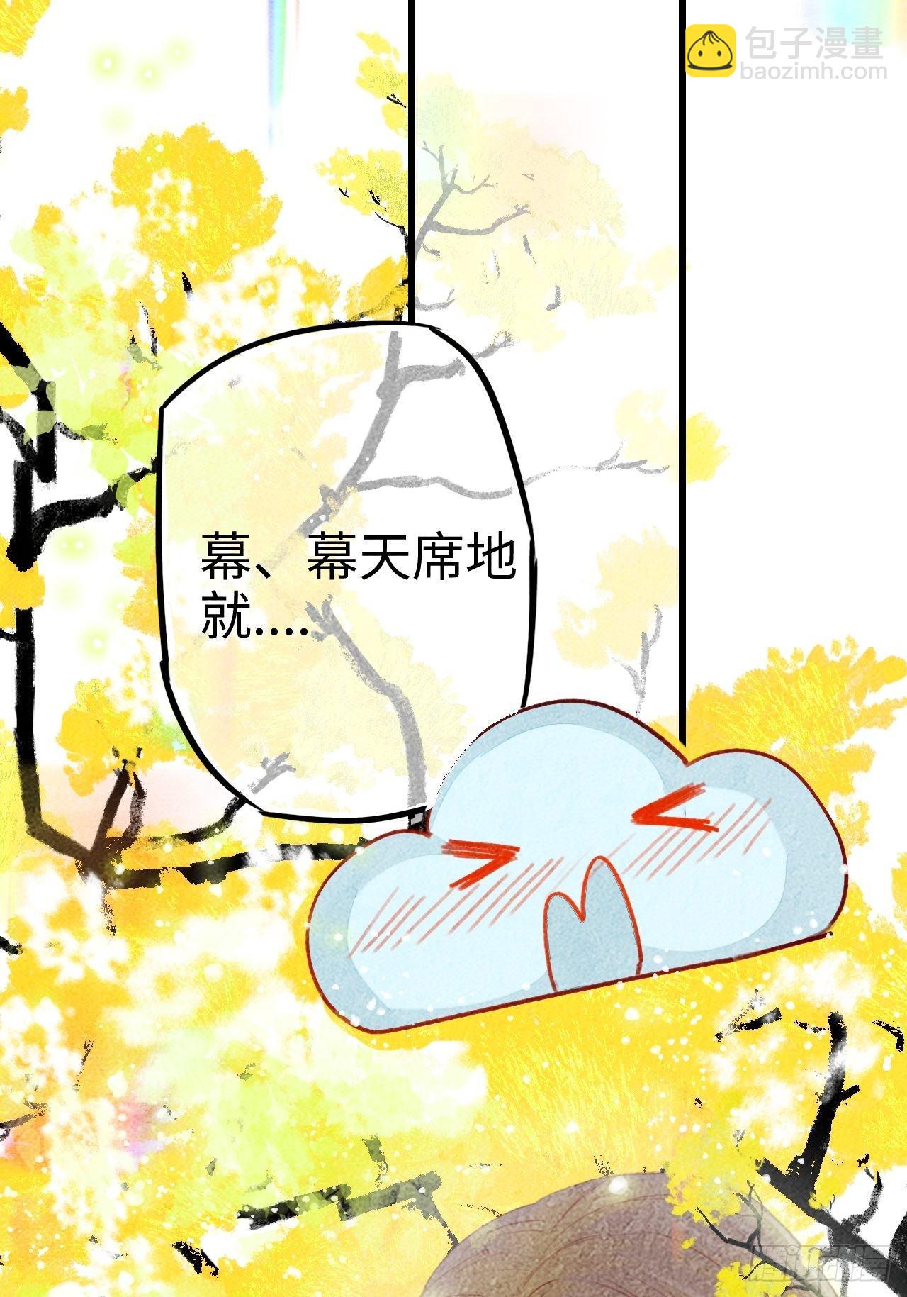 东宫番外之人间问道（2）-第69话