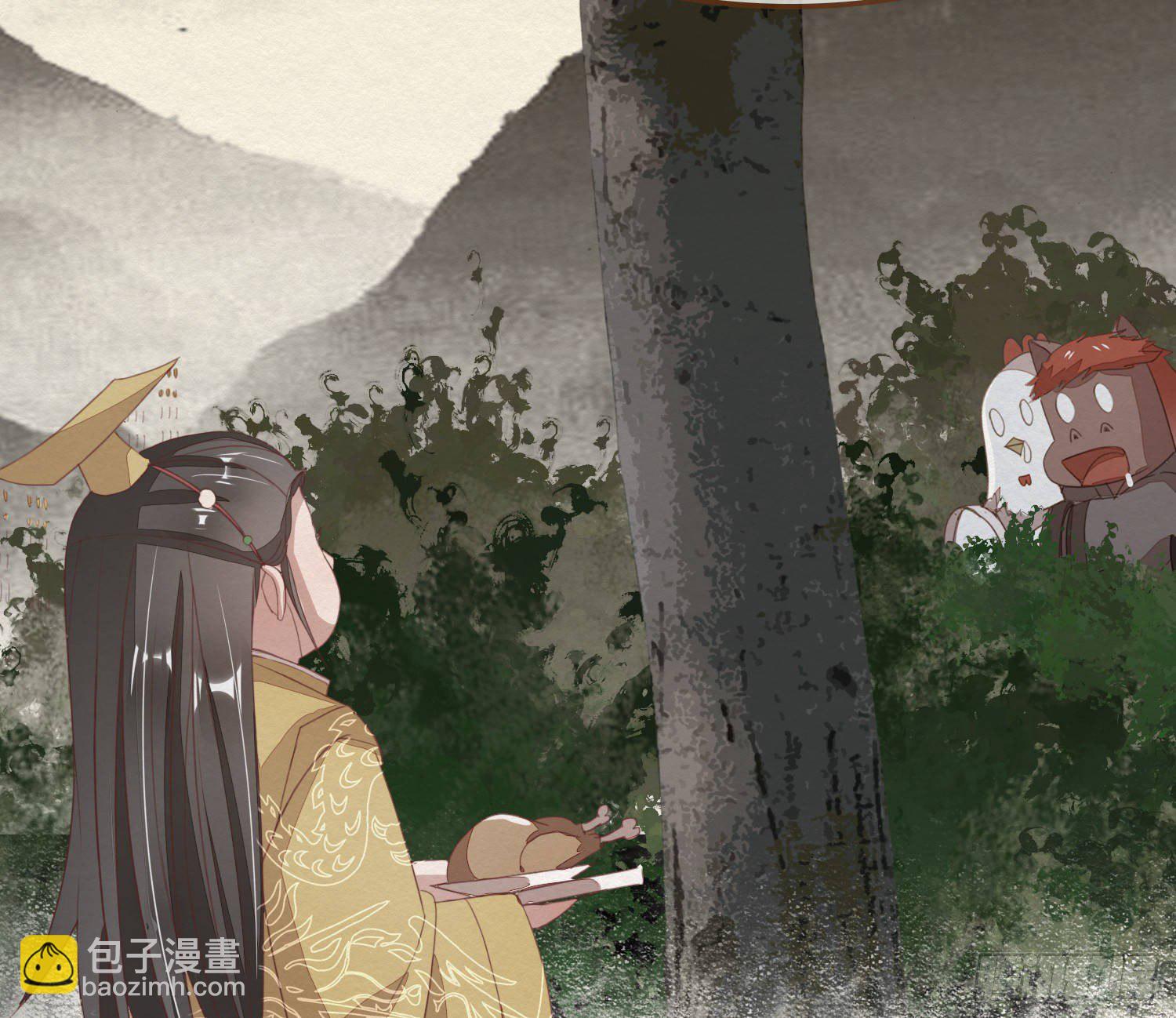 雪中宴37-小妖拜别宴大人(1/2)-第71话