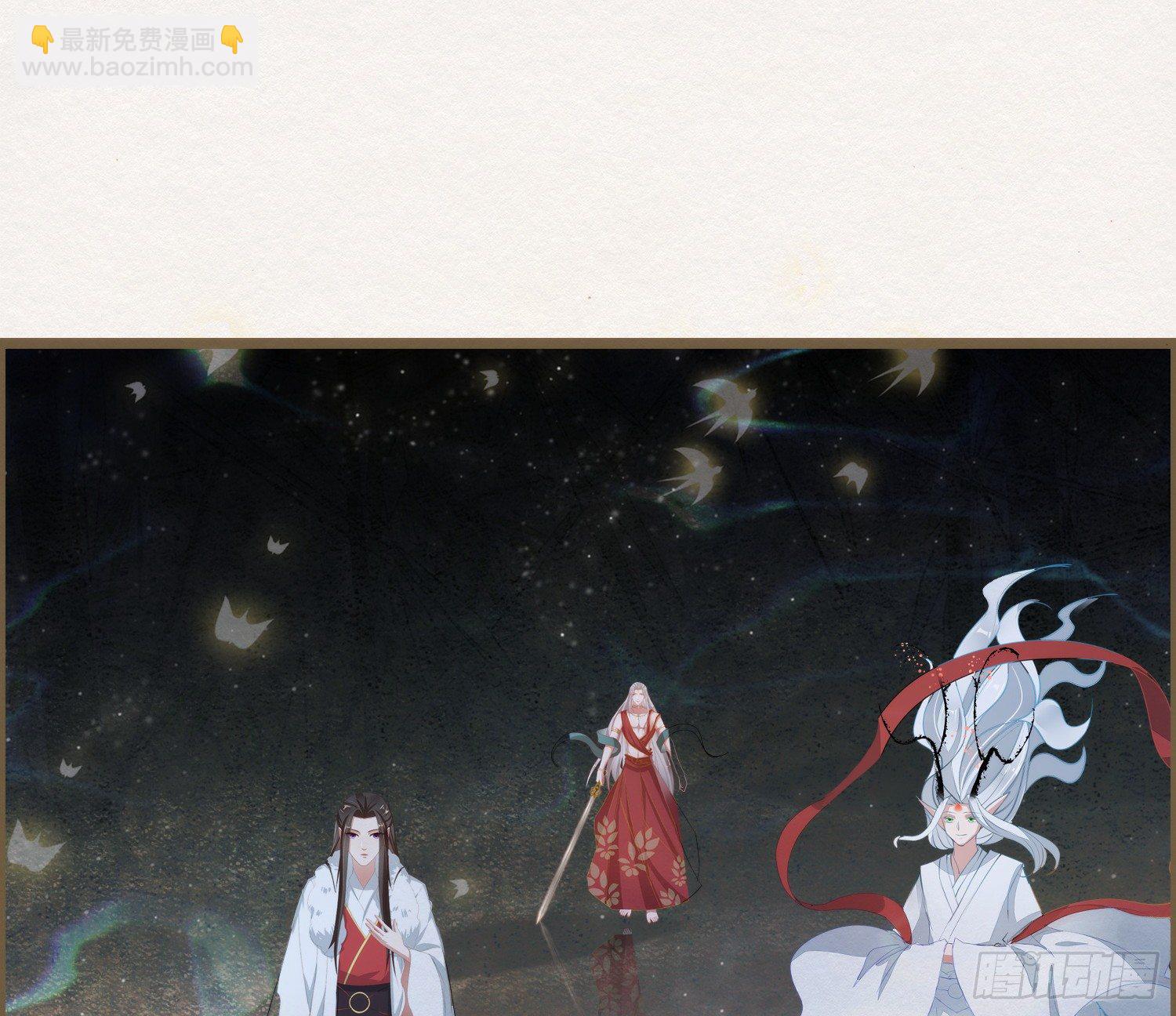 雪中宴39- 最后，该你了(1/2)-第73话