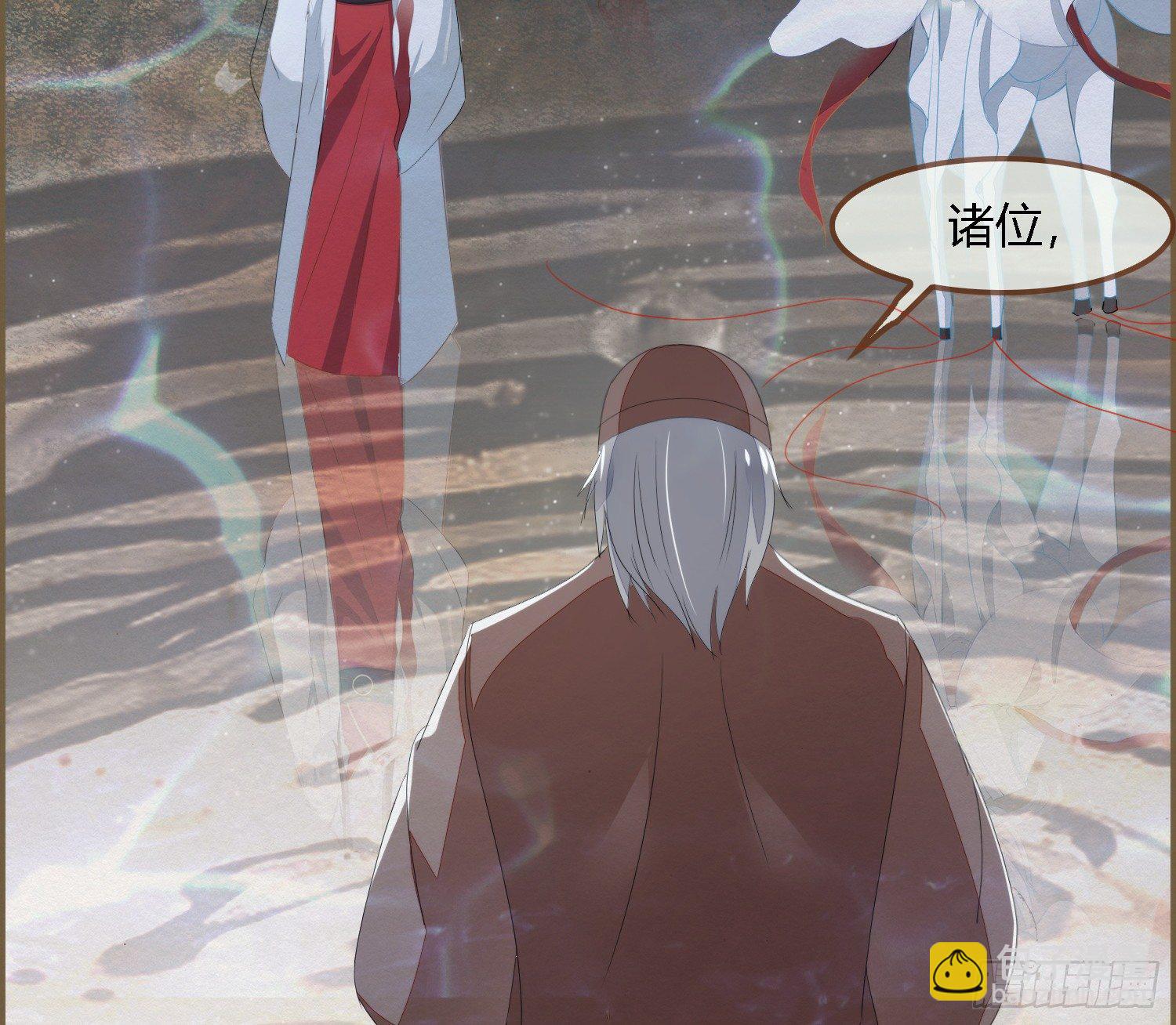 雪中宴39- 最后，该你了(1/2)-第73话