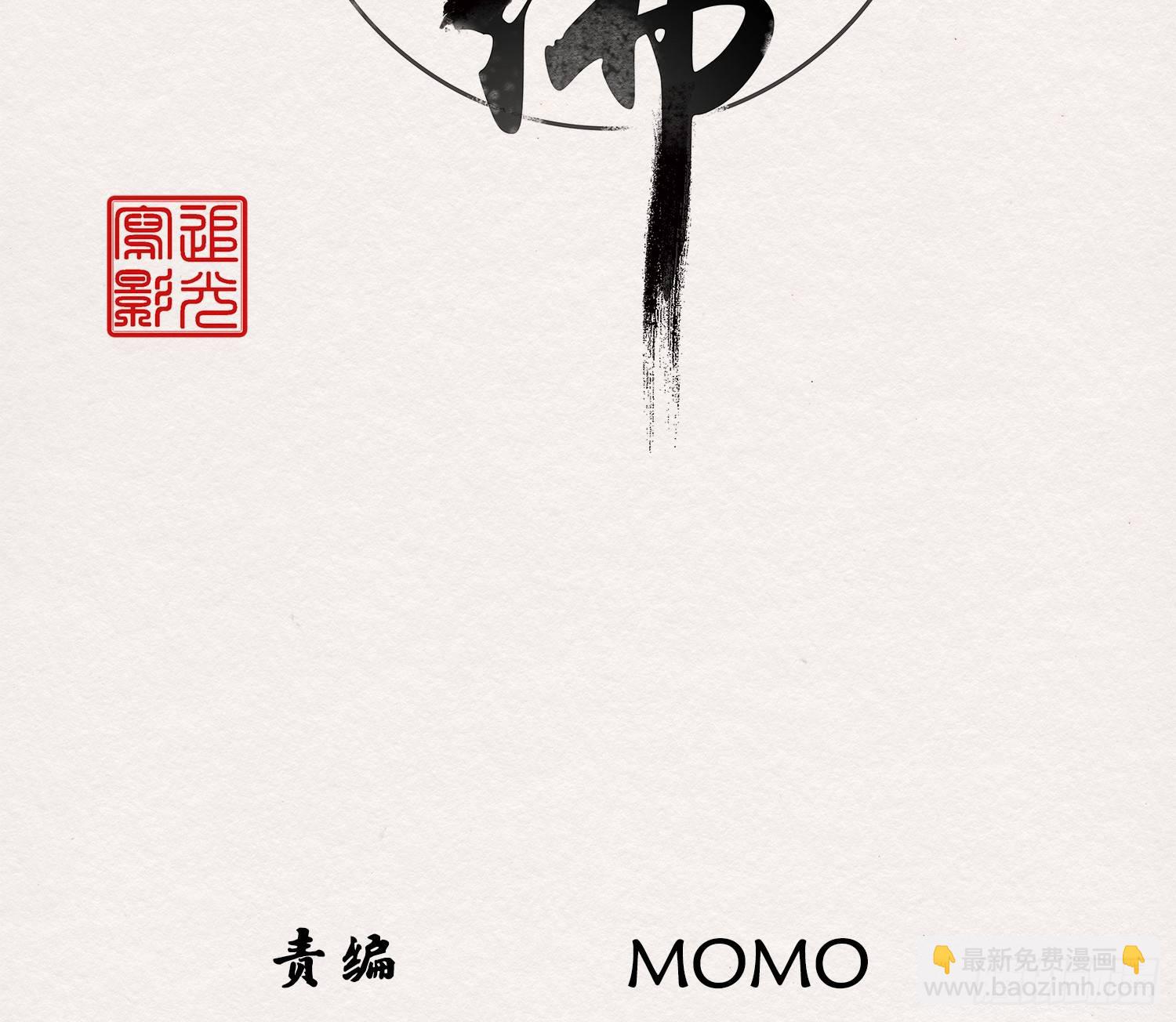 雪中宴39- 最后，该你了(1/2)-第73话