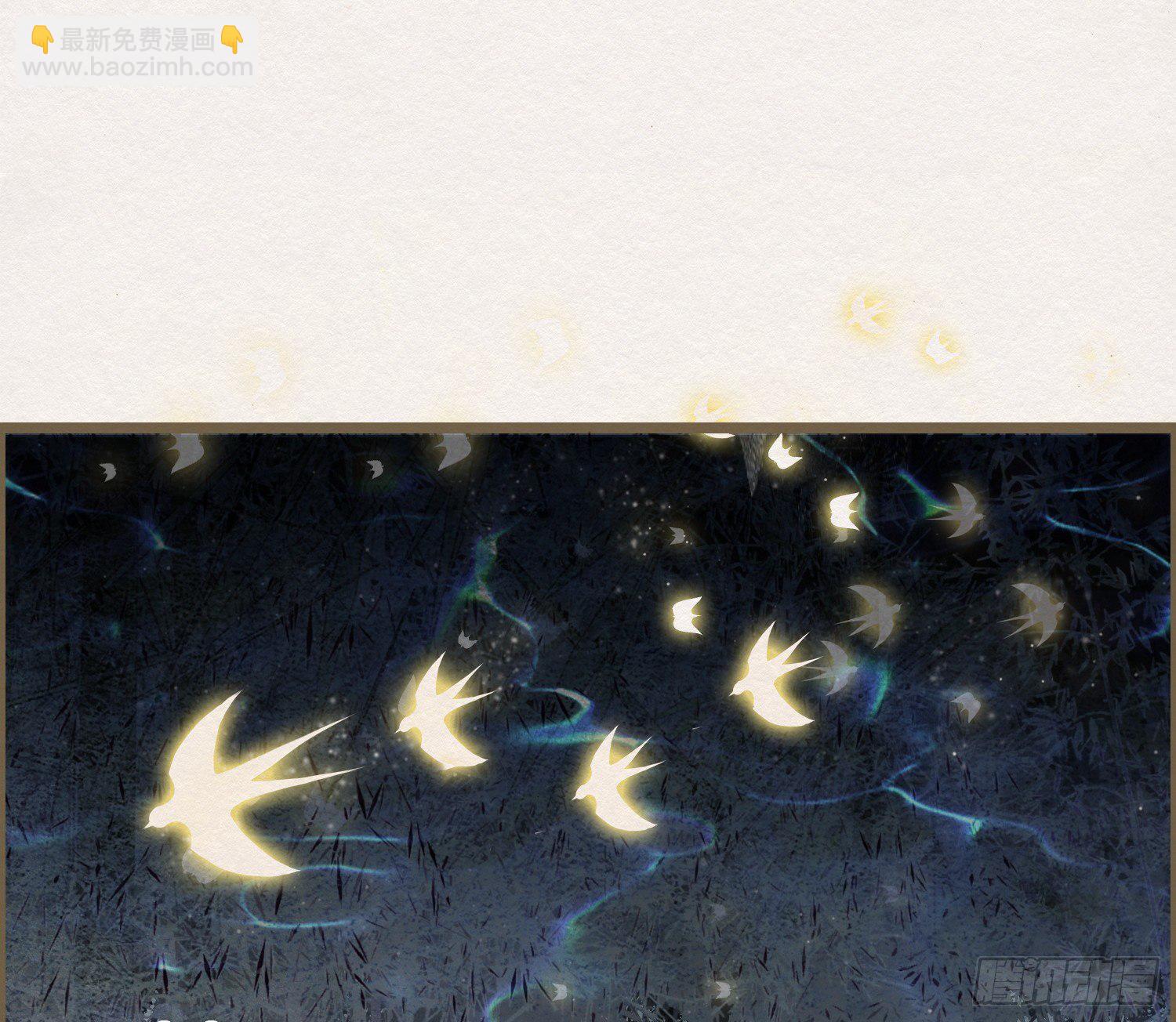 雪中宴39- 最后，该你了(1/2)-第73话