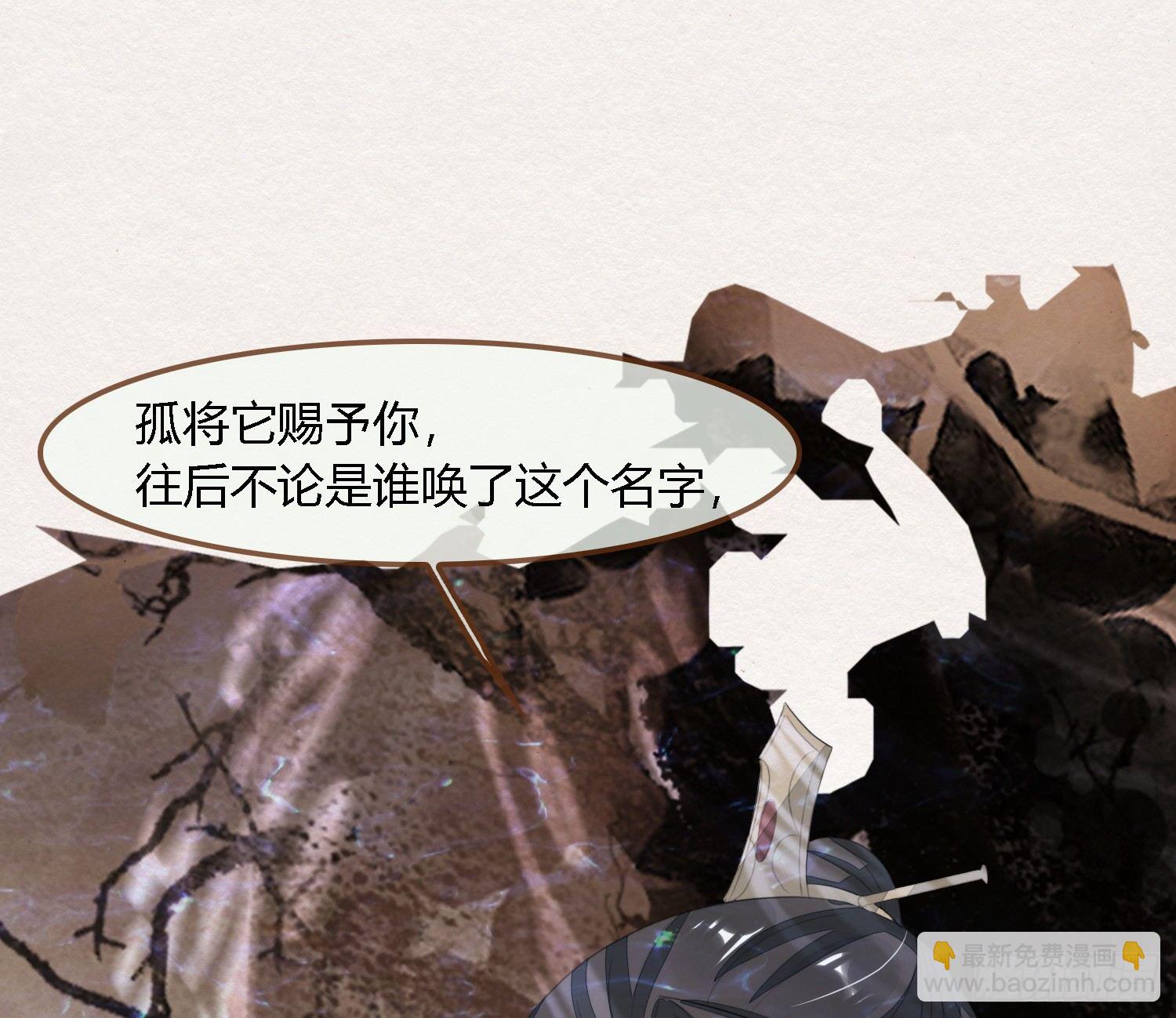 雪中宴39- 最后，该你了(1/2)-第73话
