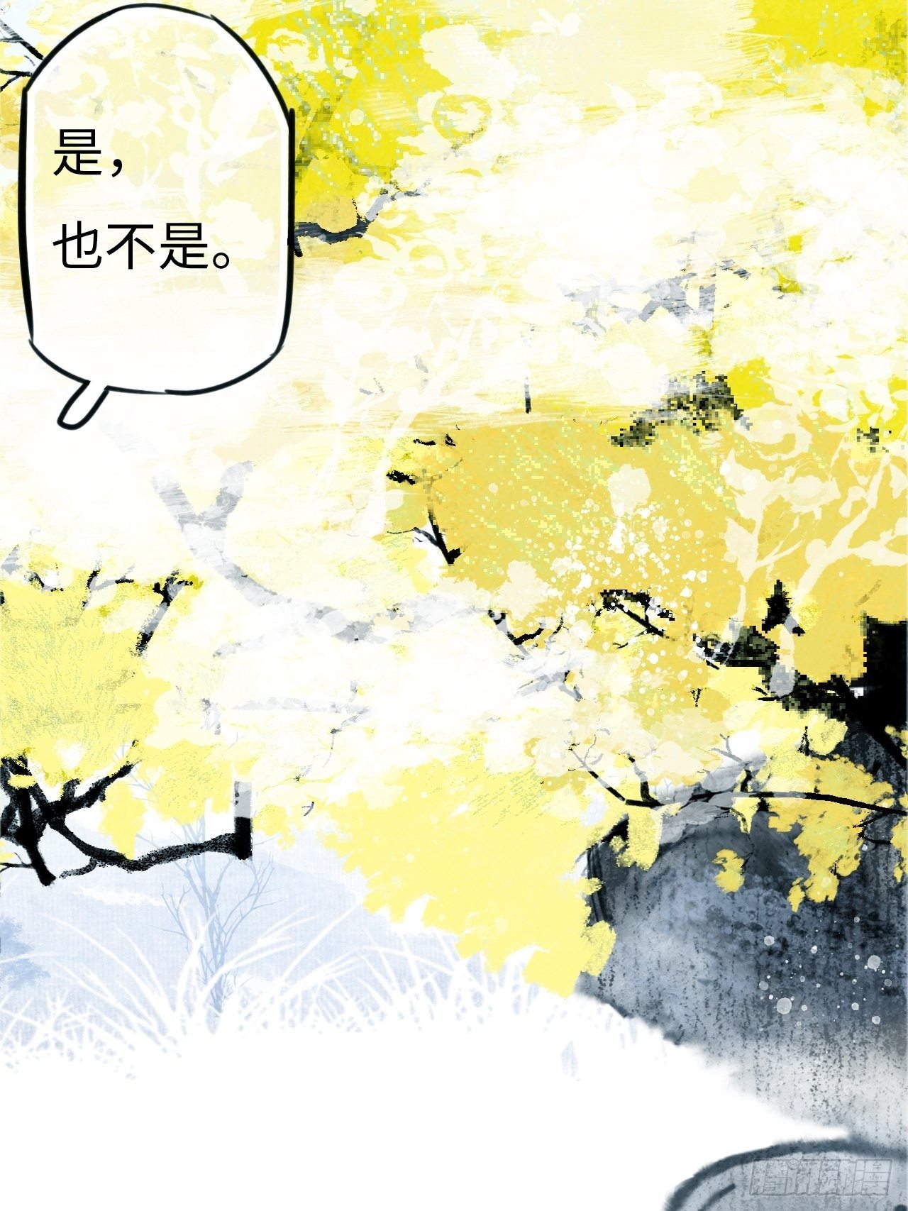 东宫番外之人间问道（3）(1/2)-第75话