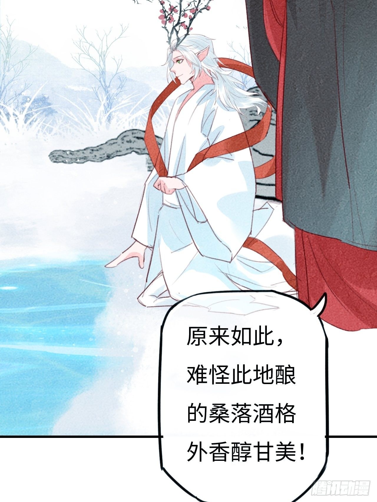 东宫番外之人间问道（3）(1/2)-第75话