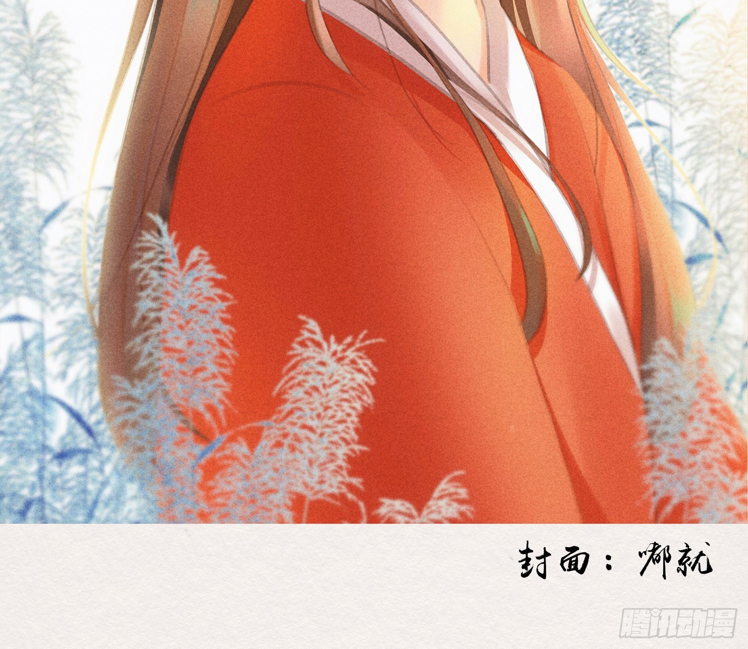 雪中宴41- 鹿神的请愿（下）(1/3)-第77话
