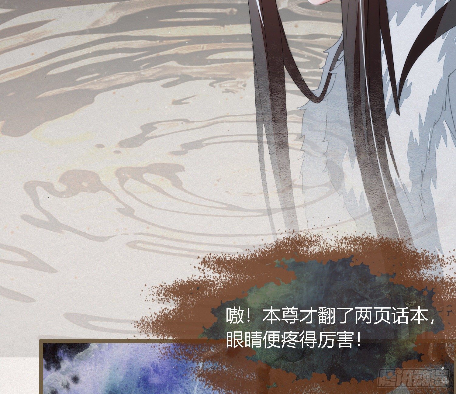 雪中宴41- 鹿神的请愿（下）(1/3)-第77话