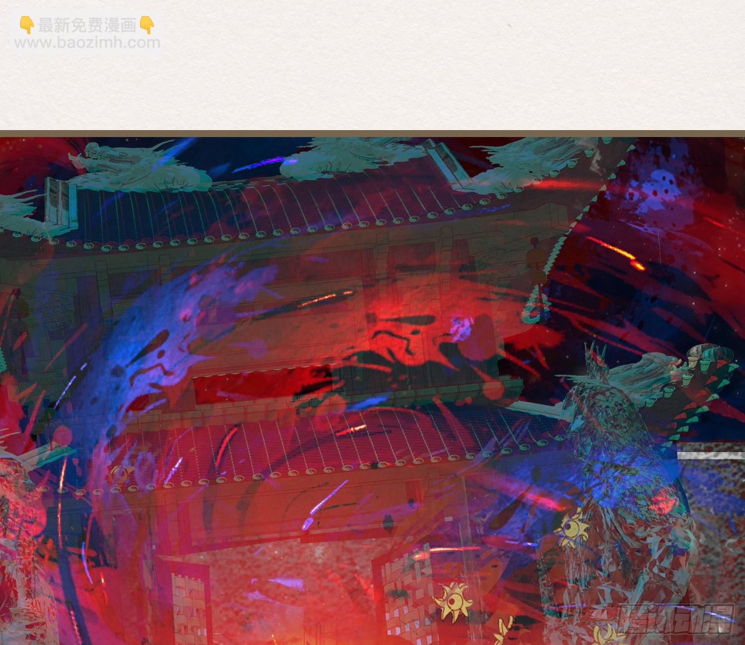 雪中宴41- 鹿神的请愿（下）(1/3)-第77话
