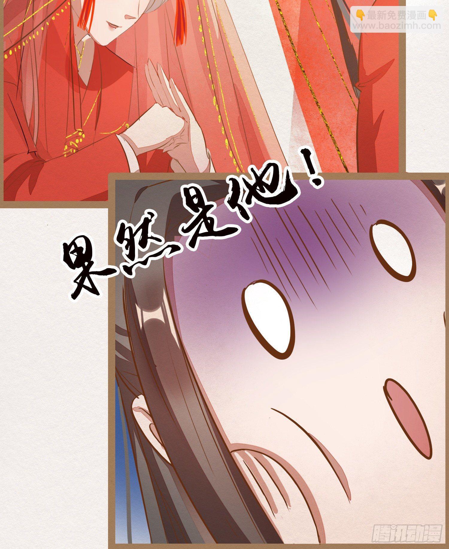 云中客8-假成亲，真做戏？(1/3)-第9话