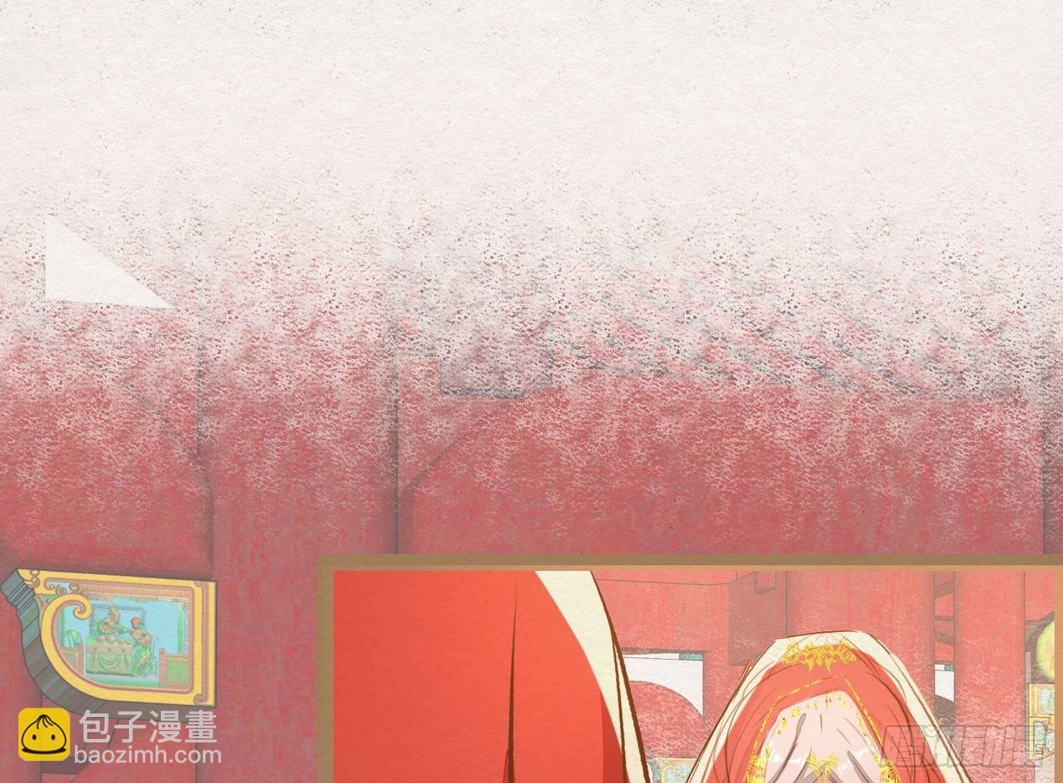 云中客8-假成亲，真做戏？(1/3)-第9话