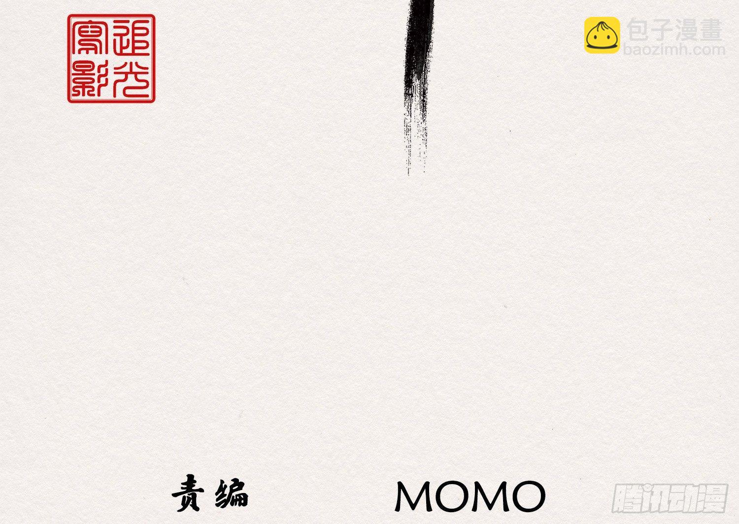 云中客8-假成亲，真做戏？(1/3)-第9话