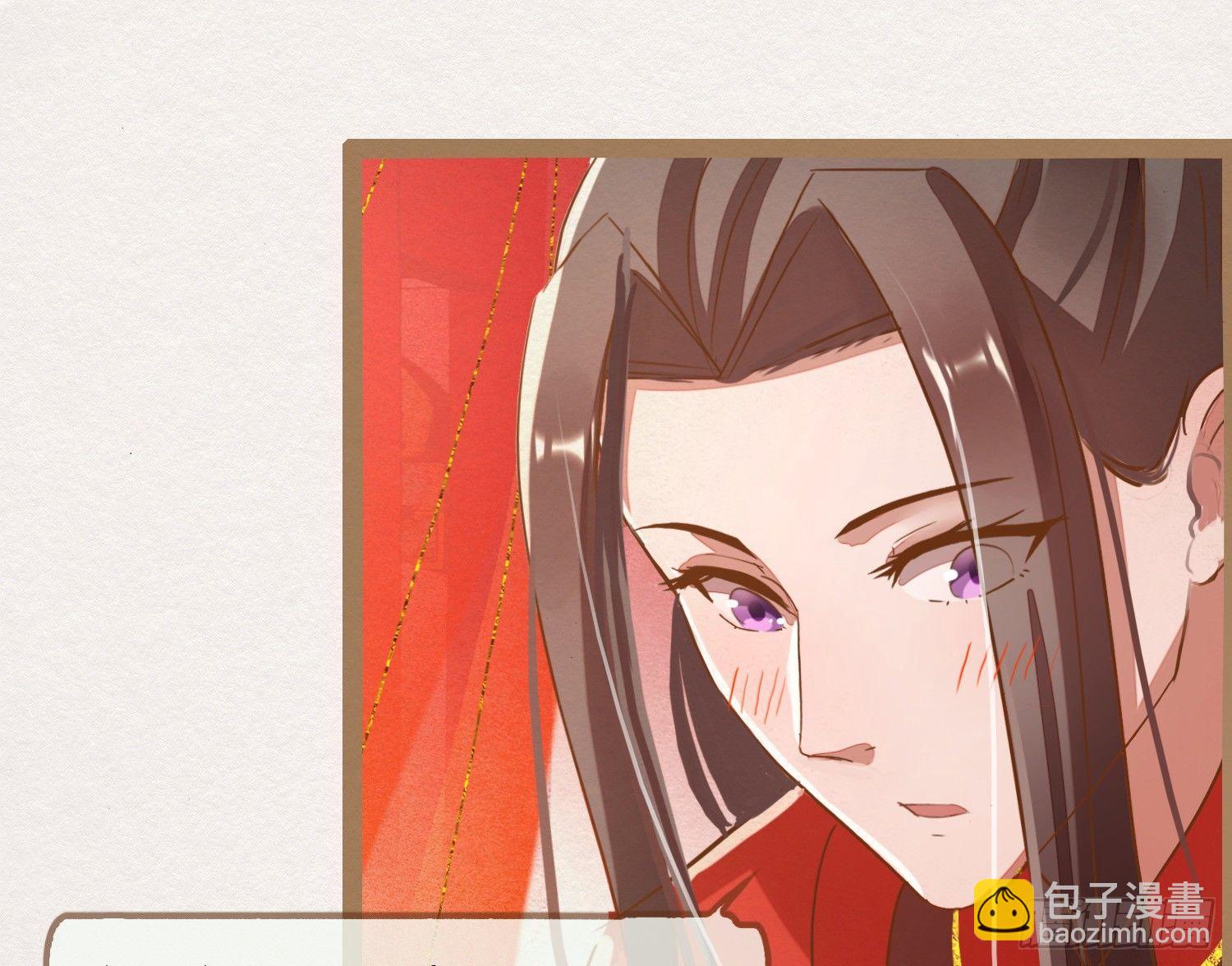 云中客8-假成亲，真做戏？(1/3)-第9话